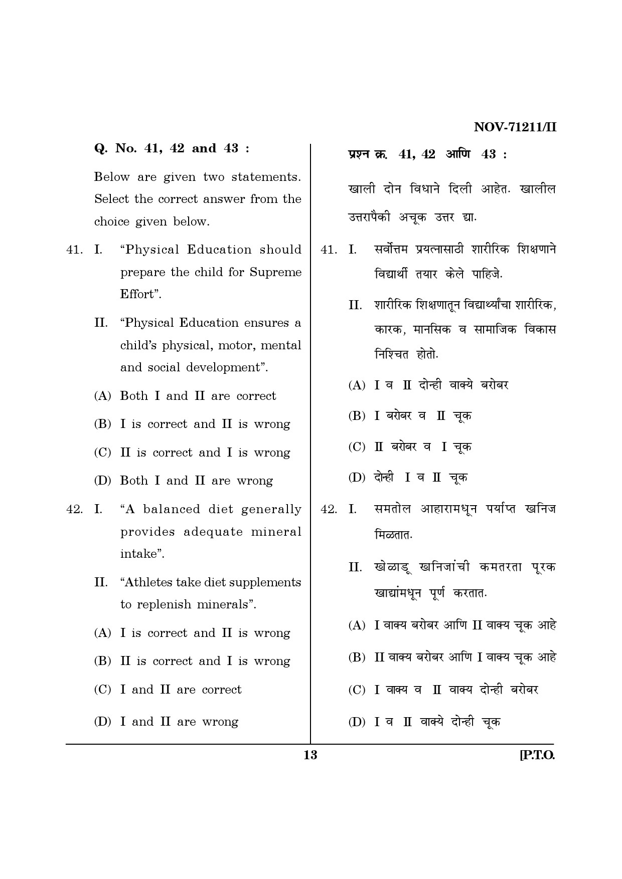 Maharashtra SET Physical Education Question Paper II November 2011 13