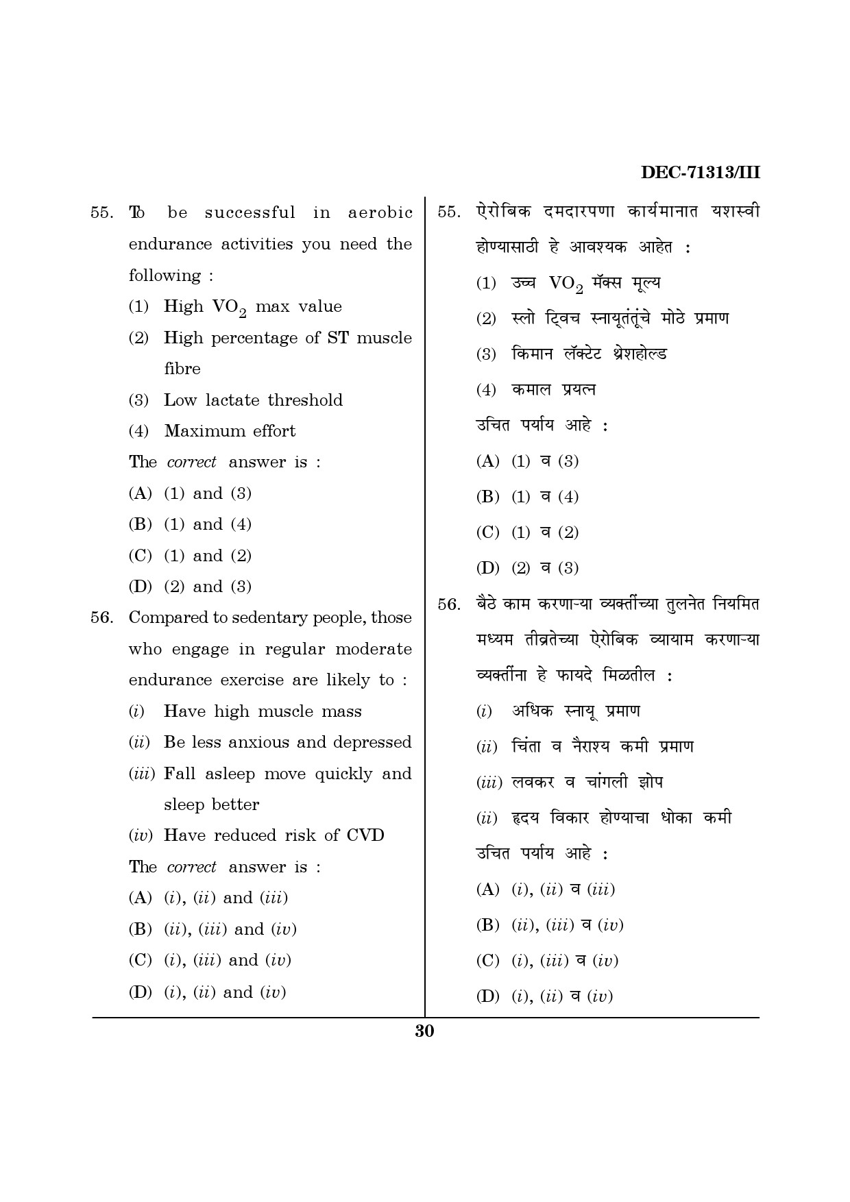 Maharashtra SET Physical Education Question Paper III December 2013 29