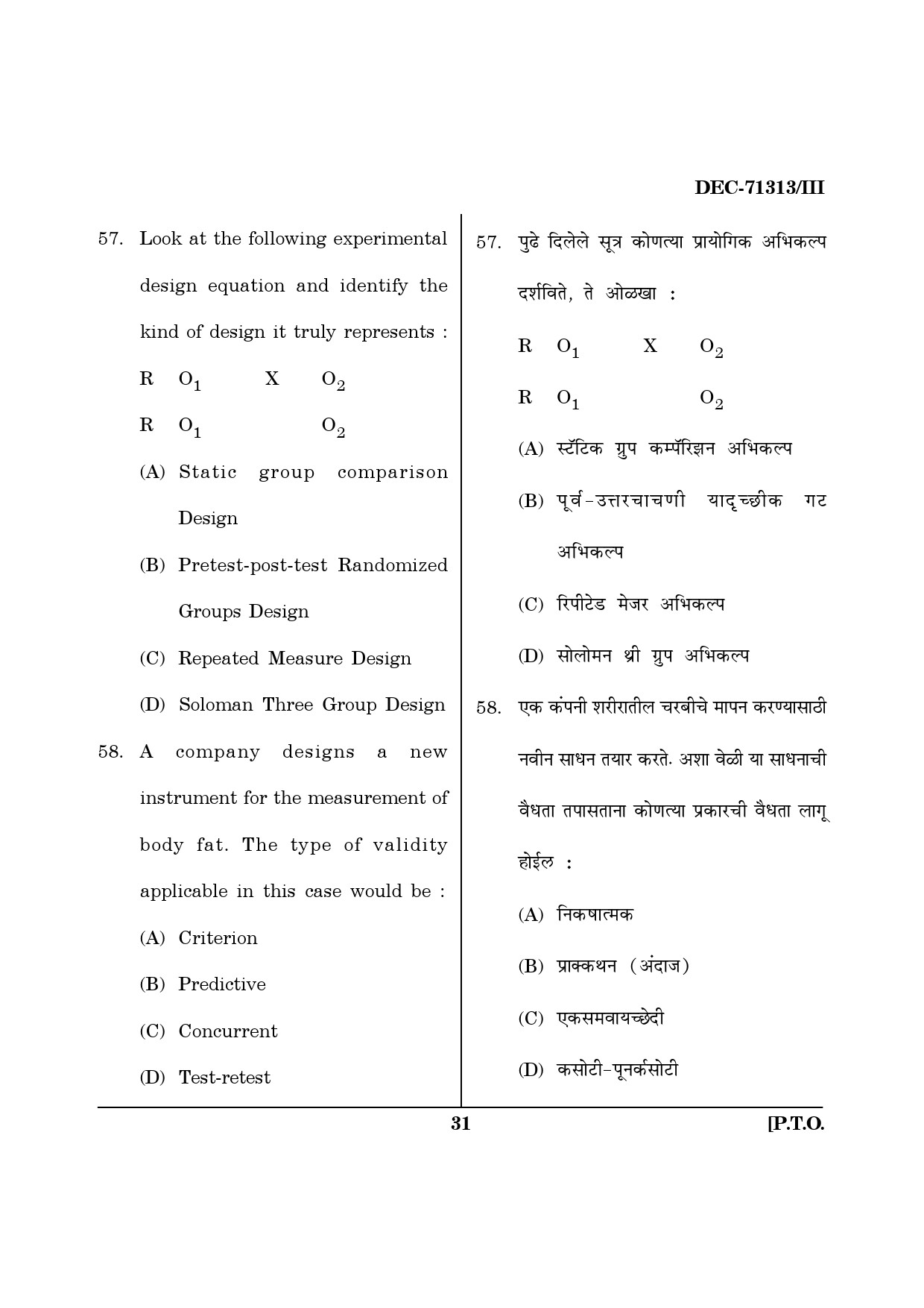 Maharashtra SET Physical Education Question Paper III December 2013 30