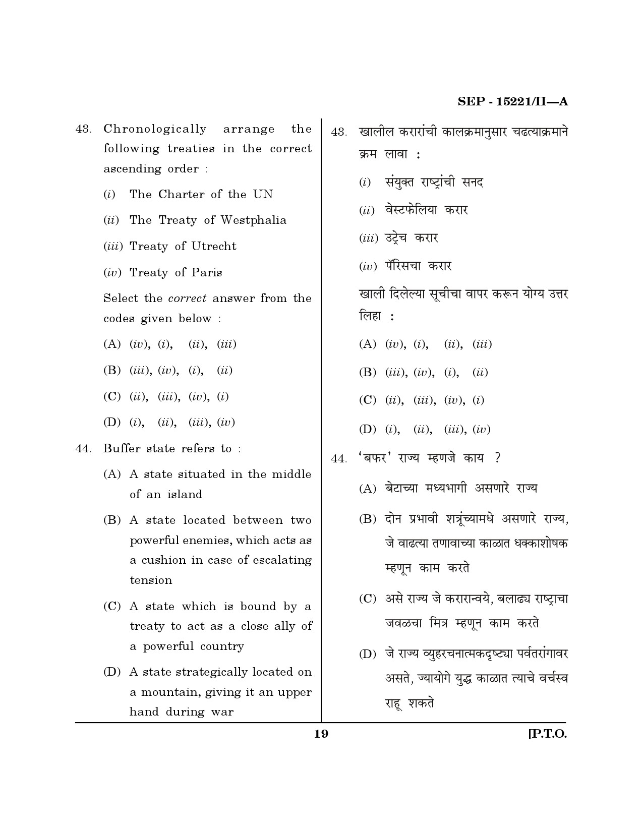 Maharashtra SET Political Science Exam Question Paper September 2021 18