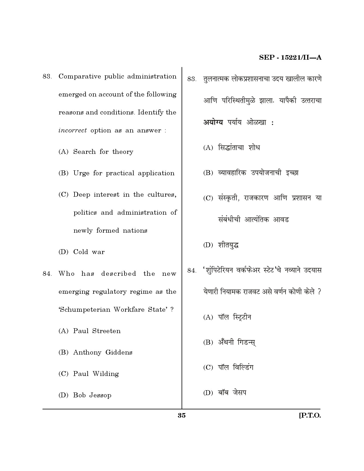 Maharashtra SET Political Science Exam Question Paper September 2021 34