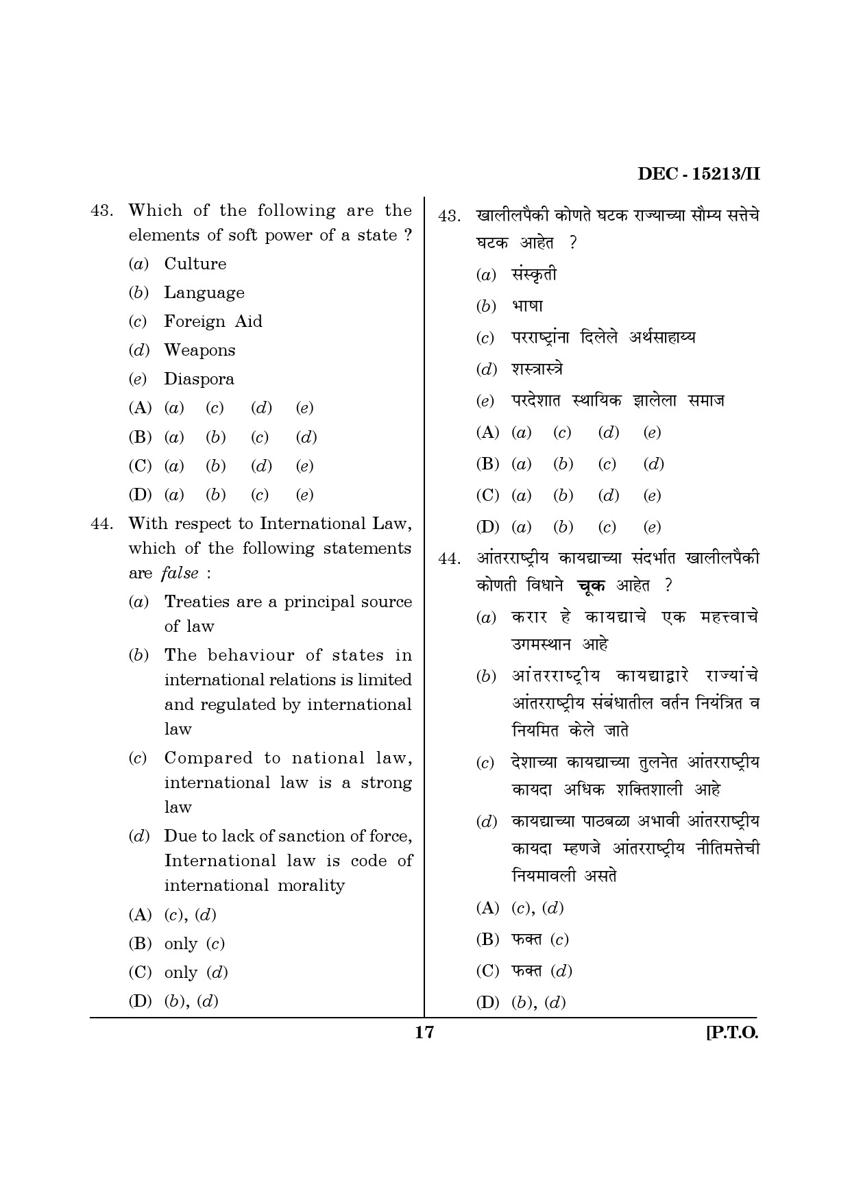 Maharashtra SET Political Science Question Paper II December 2013 16