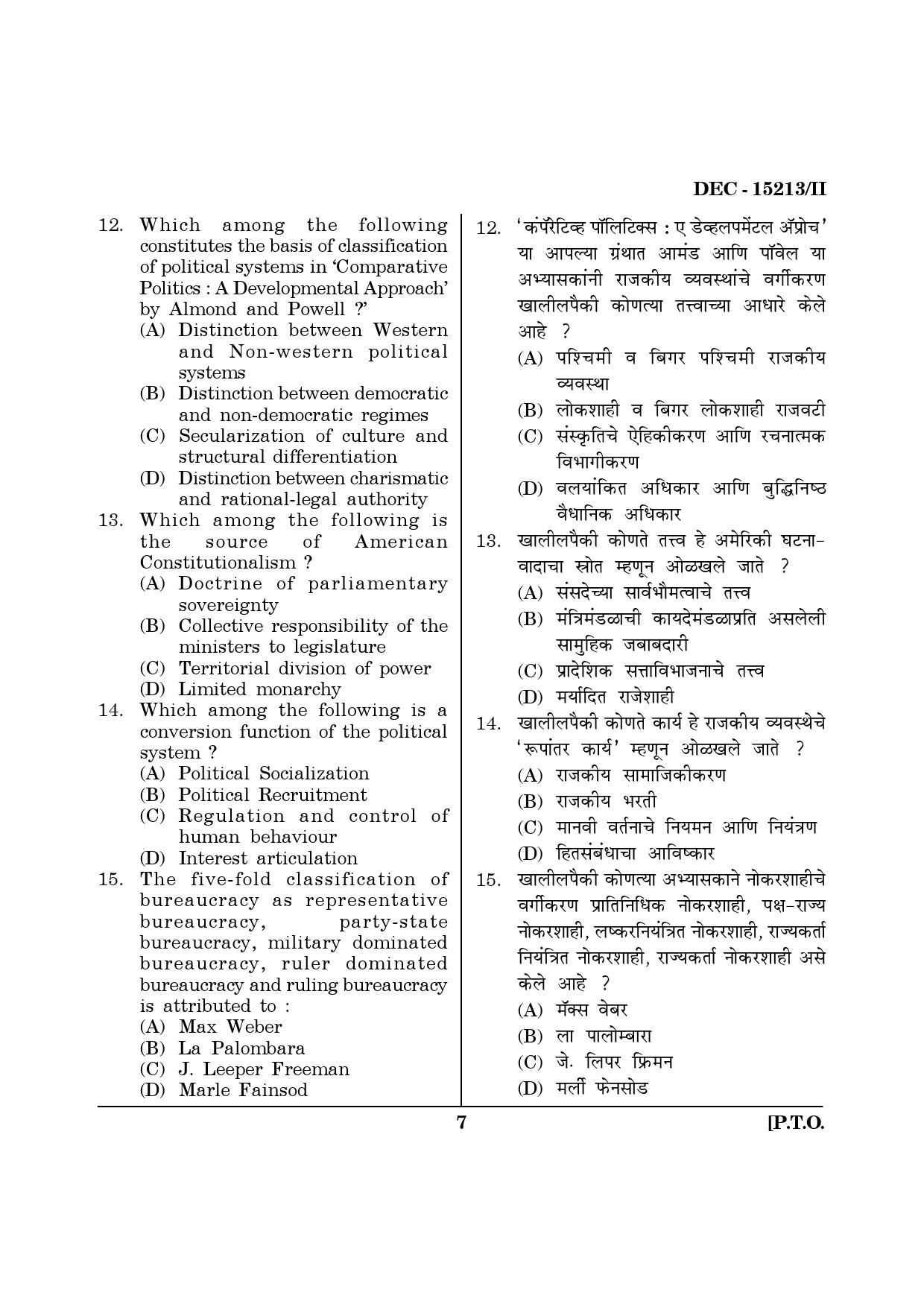 Maharashtra SET Political Science Question Paper II December 2013 6