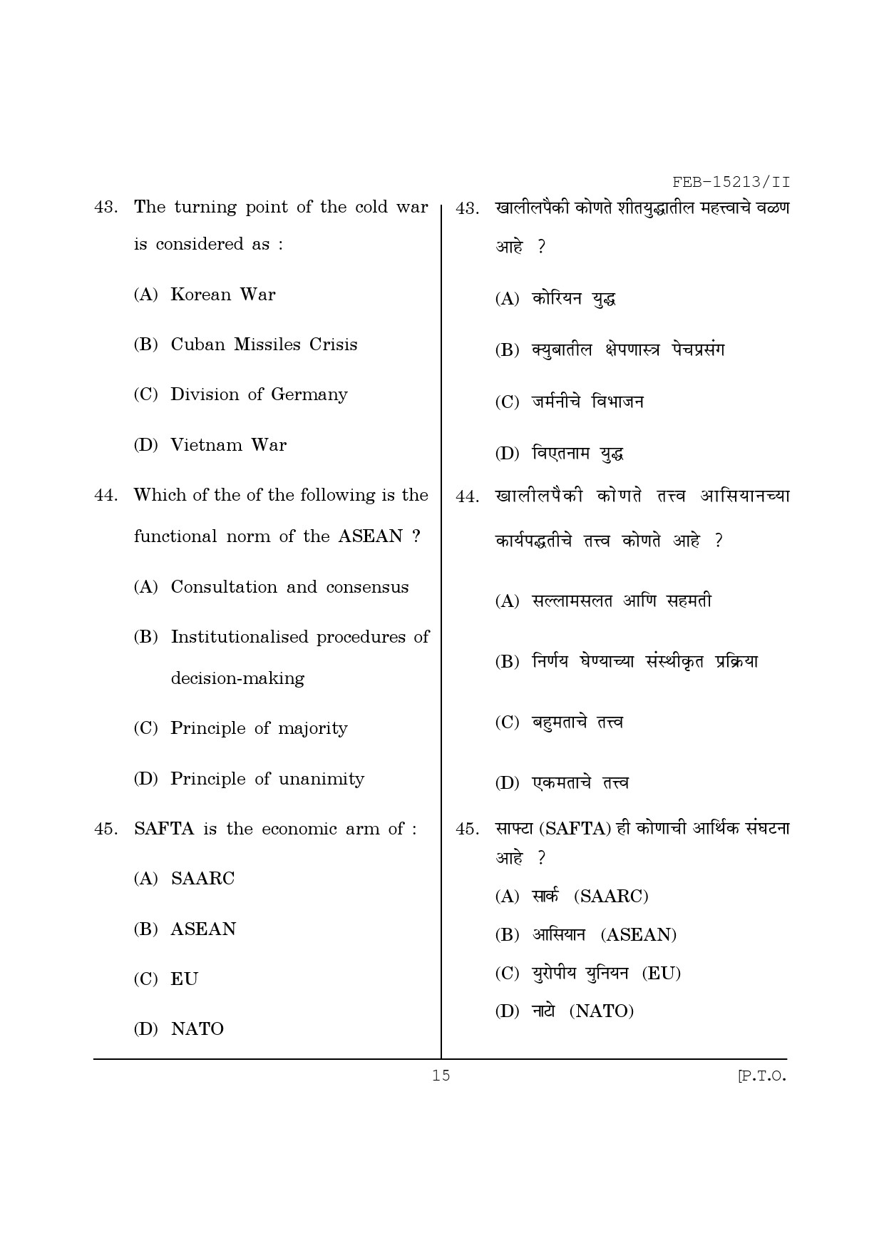 Maharashtra SET Political Science Question Paper II February 2013 15