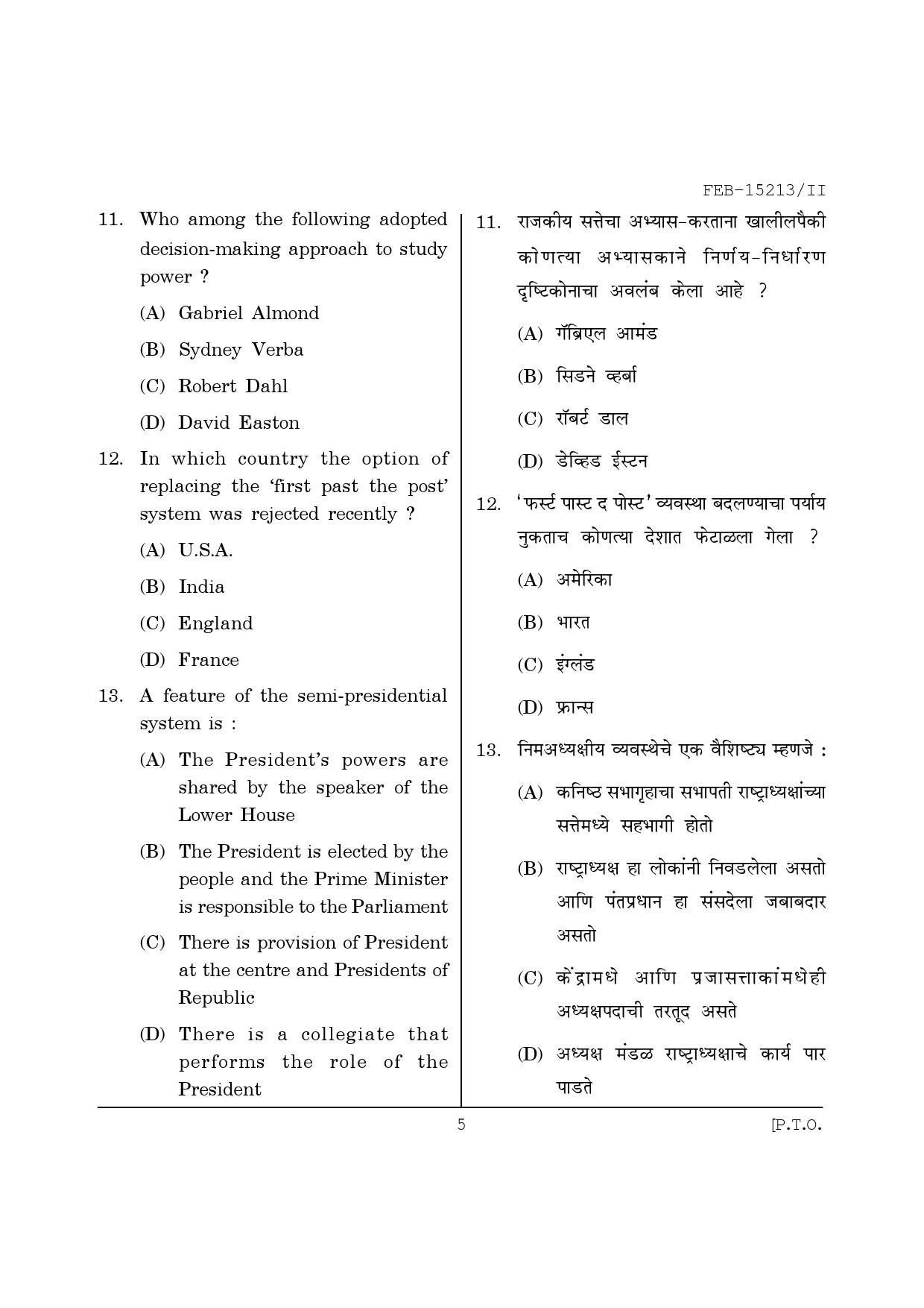 Maharashtra SET Political Science Question Paper II February 2013 5