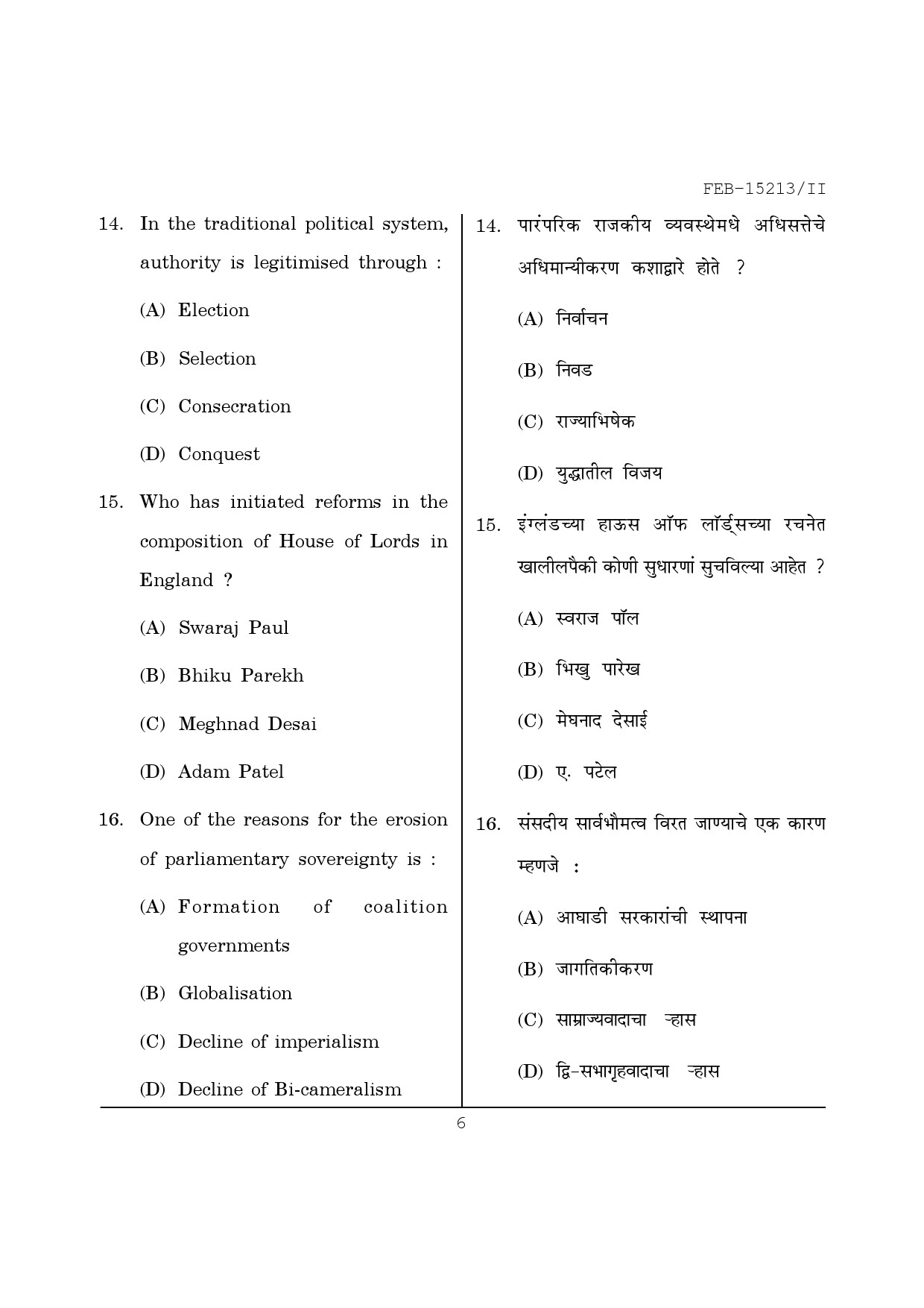 Maharashtra SET Political Science Question Paper II February 2013 6