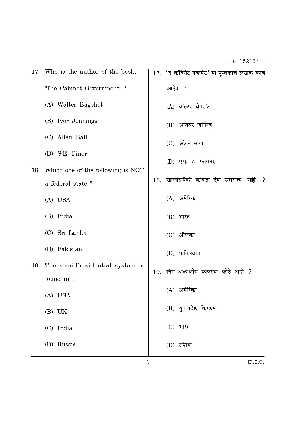 Maharashtra SET Political Science Question Paper II February 2013 7
