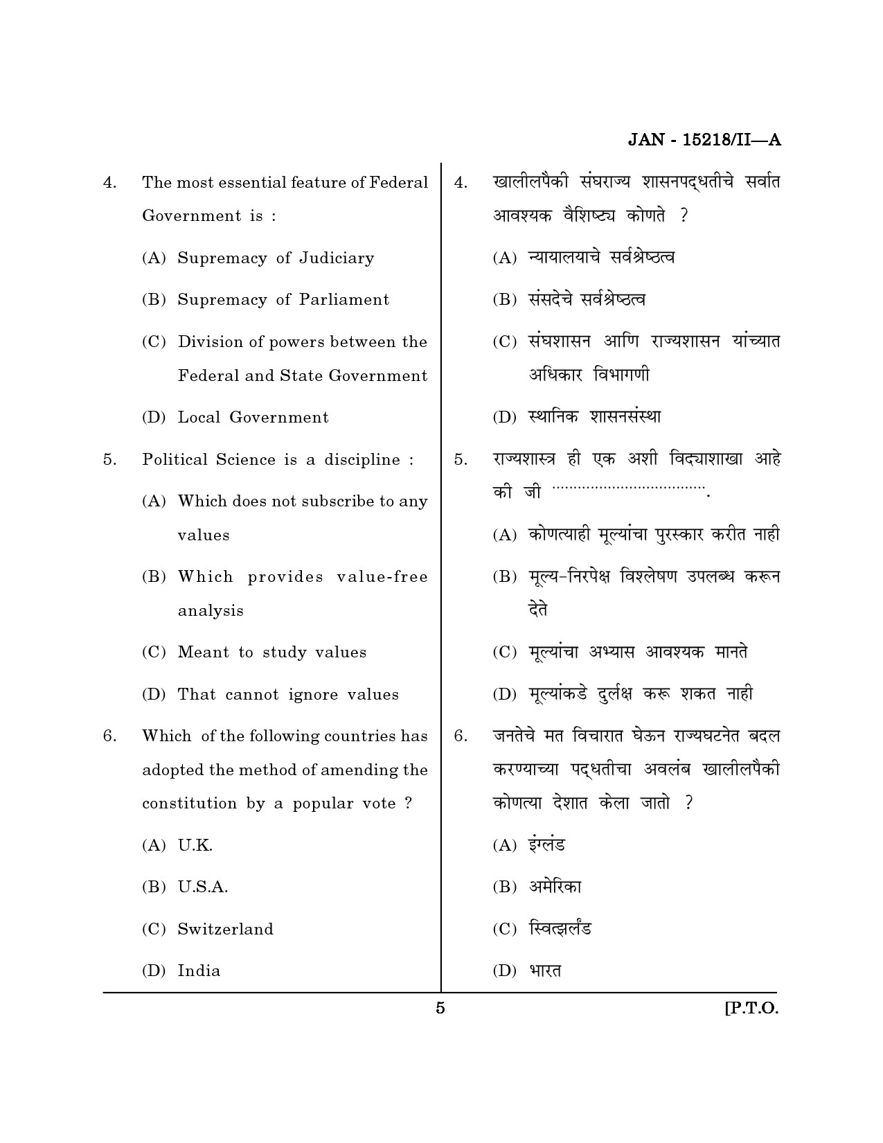 Maharashtra SET Political Science Question Paper II January 2018 4