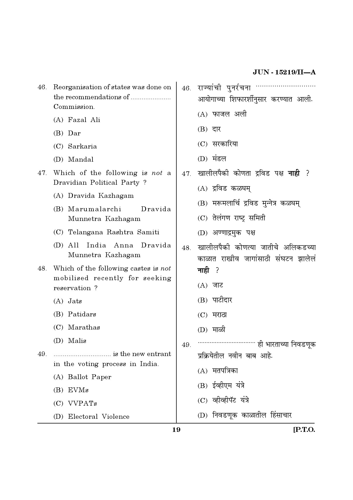 Maharashtra SET Political Science Question Paper II June 2019 18