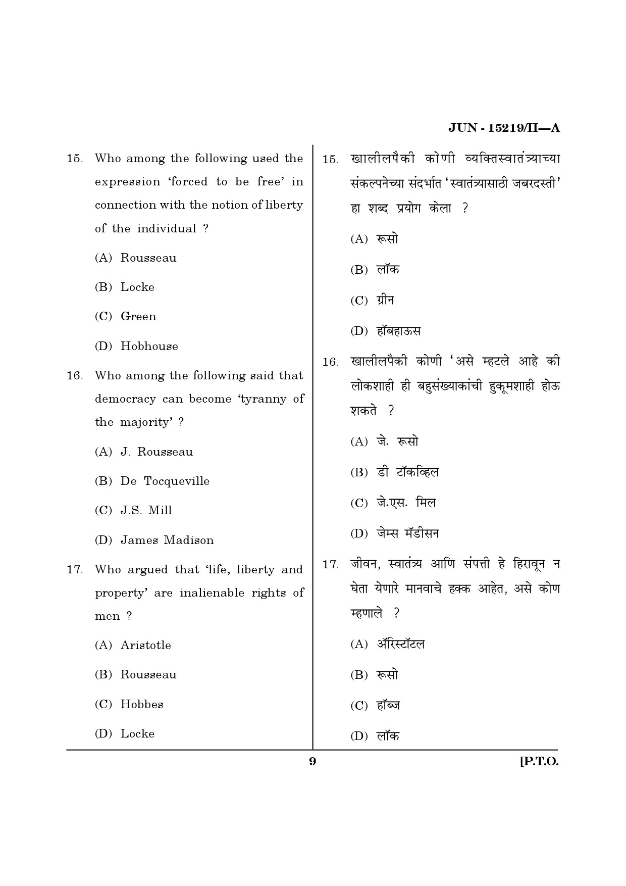 Maharashtra SET Political Science Question Paper II June 2019 8