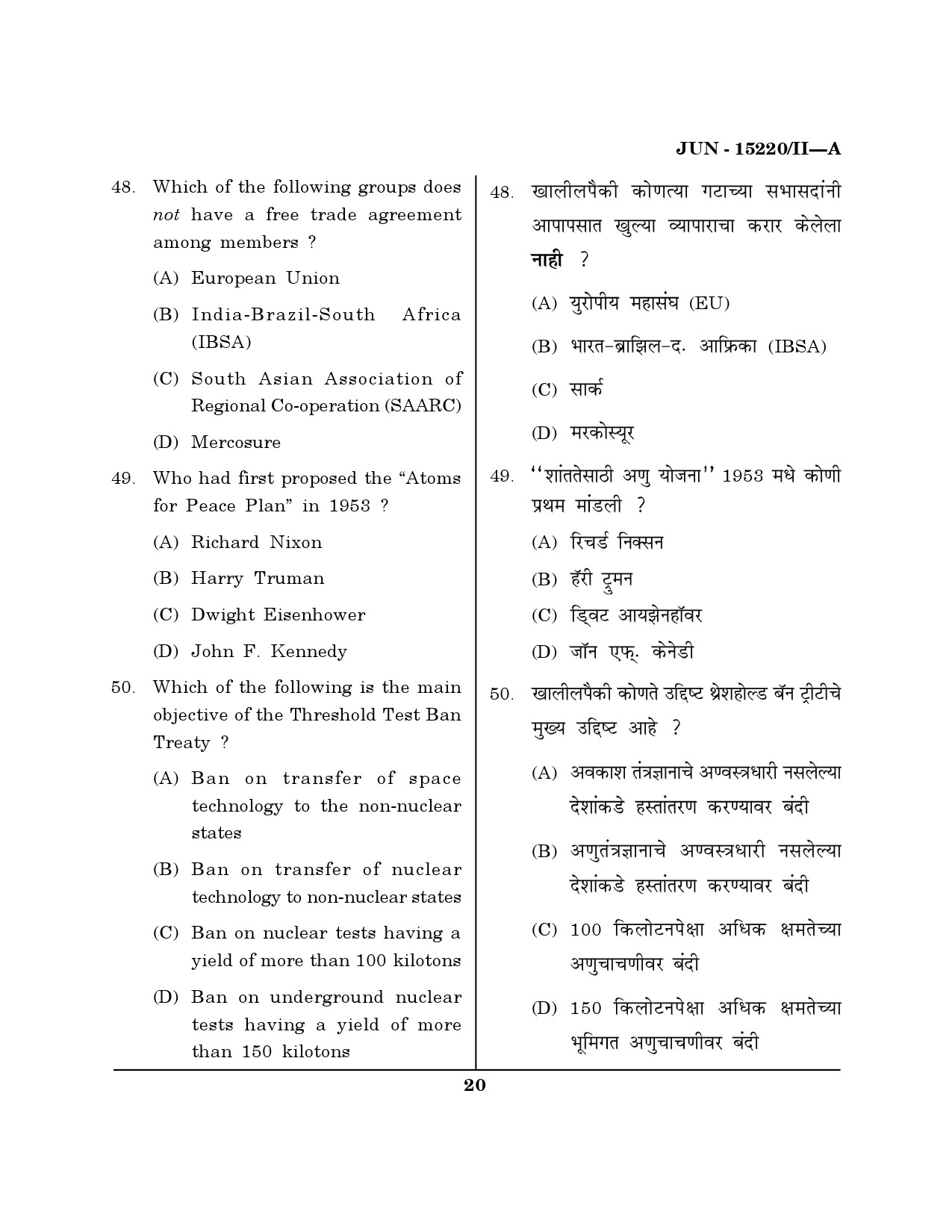 Maharashtra SET Political Science Question Paper II June 2020 19