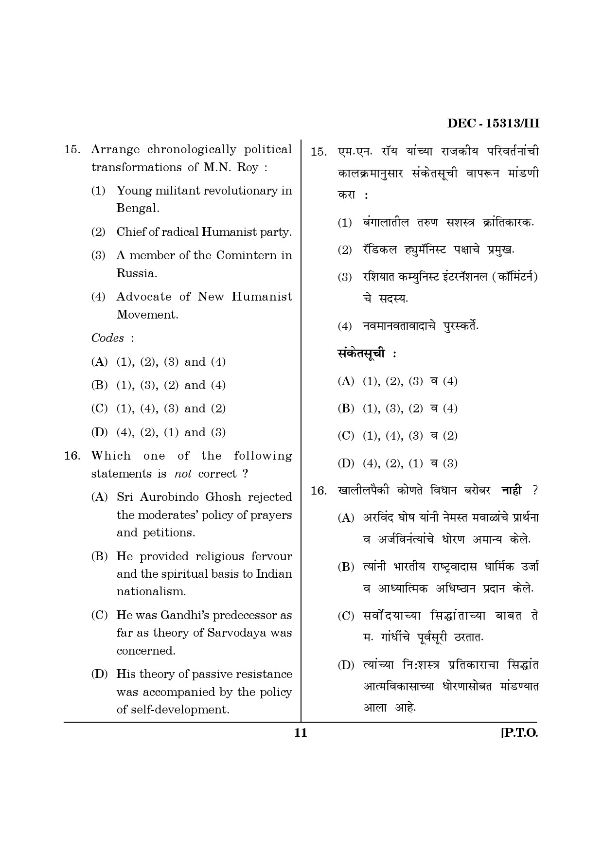 Maharashtra SET Political Science Question Paper III December 2013 10