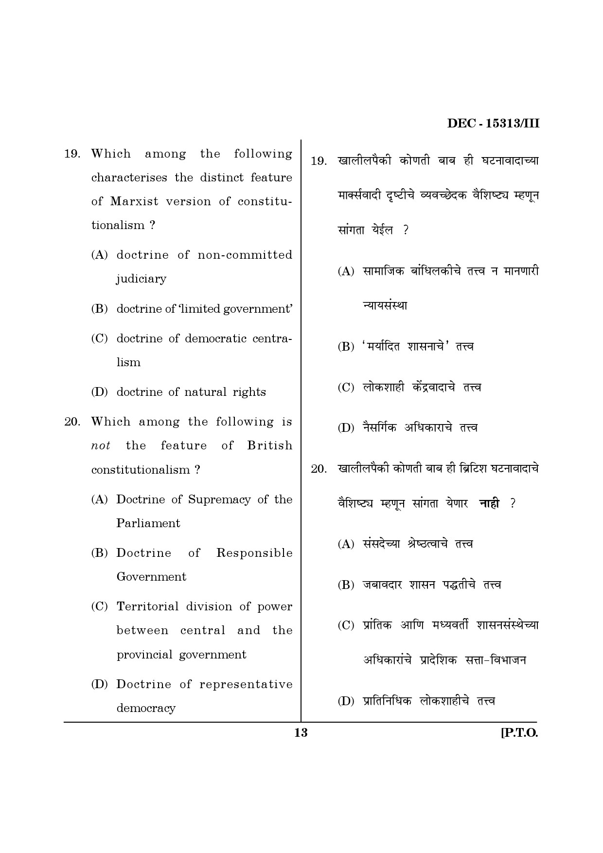 Maharashtra SET Political Science Question Paper III December 2013 12
