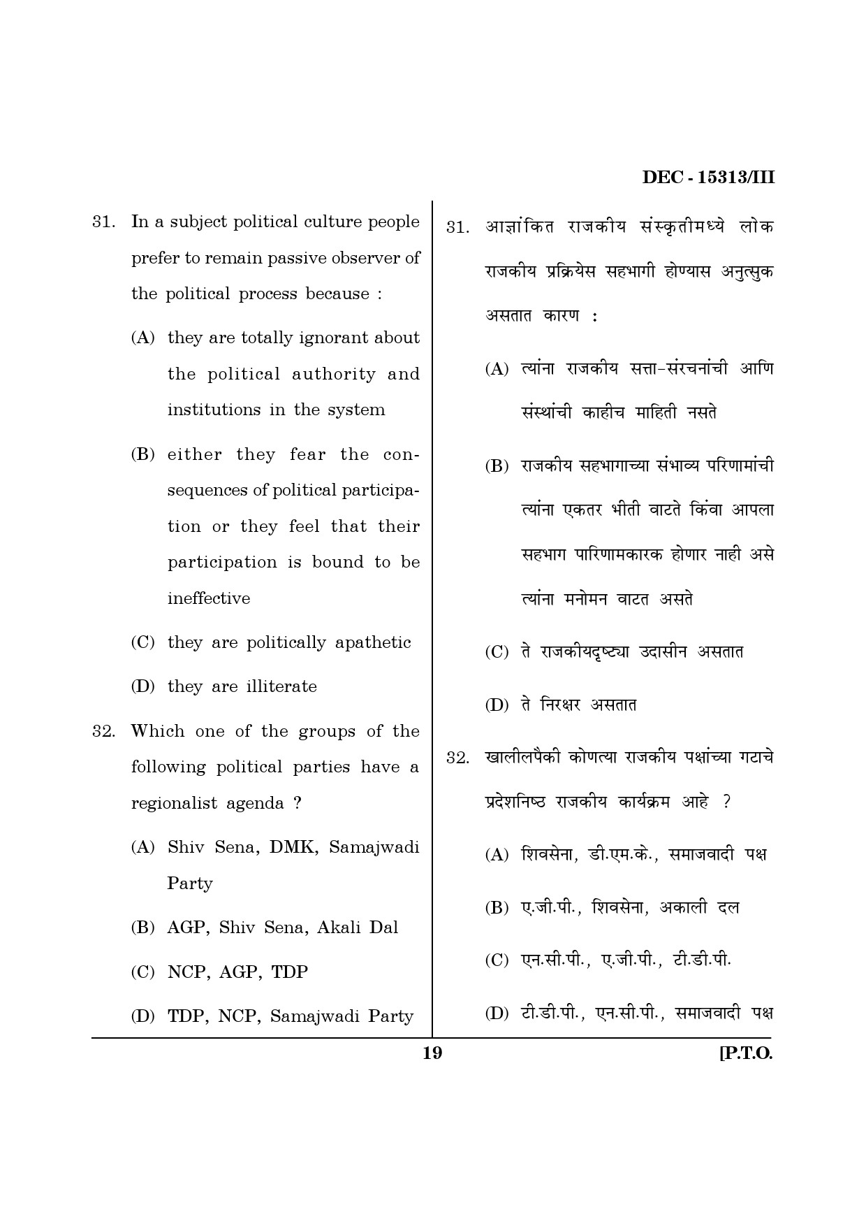 Maharashtra SET Political Science Question Paper III December 2013 18
