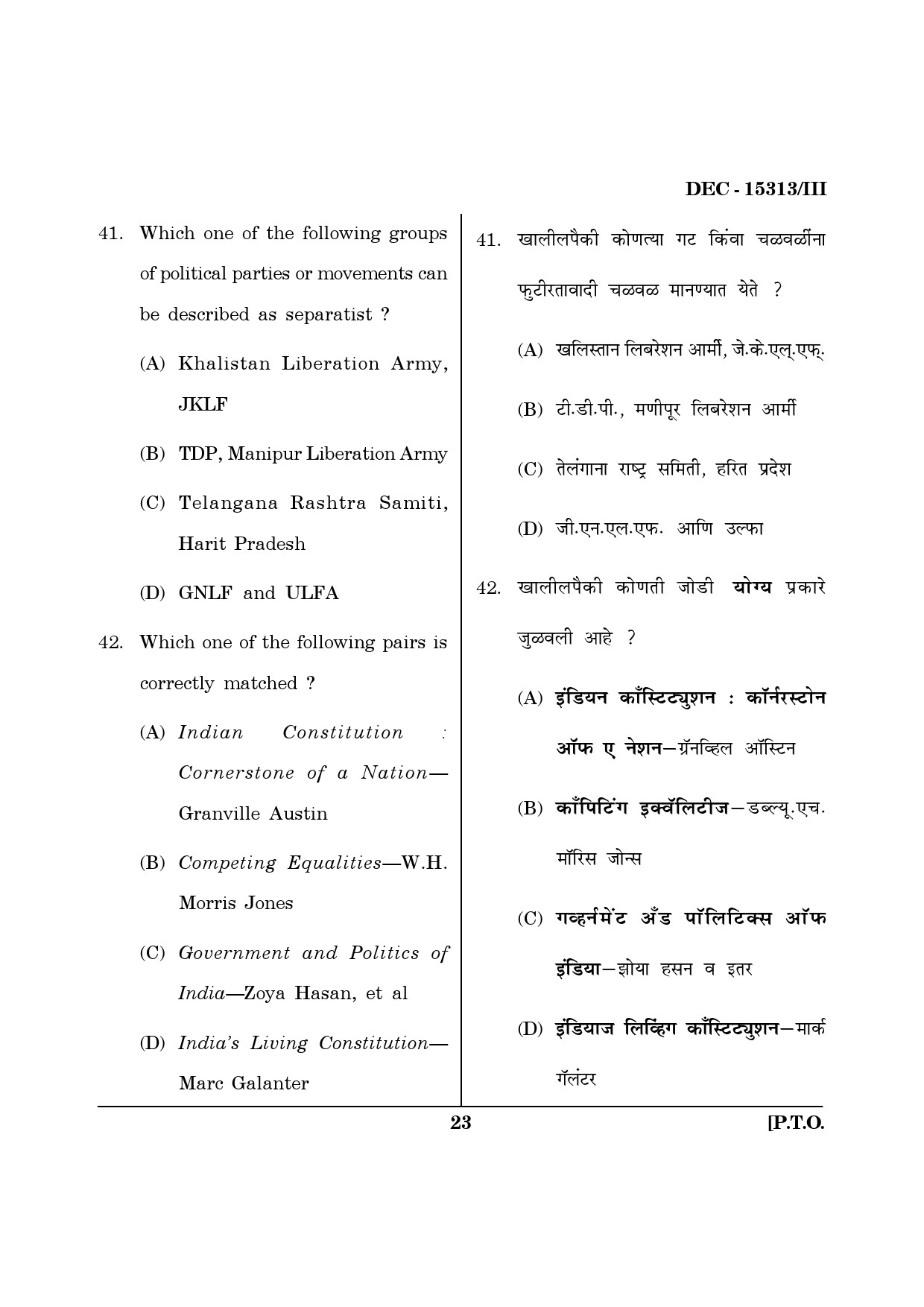 Maharashtra SET Political Science Question Paper III December 2013 22