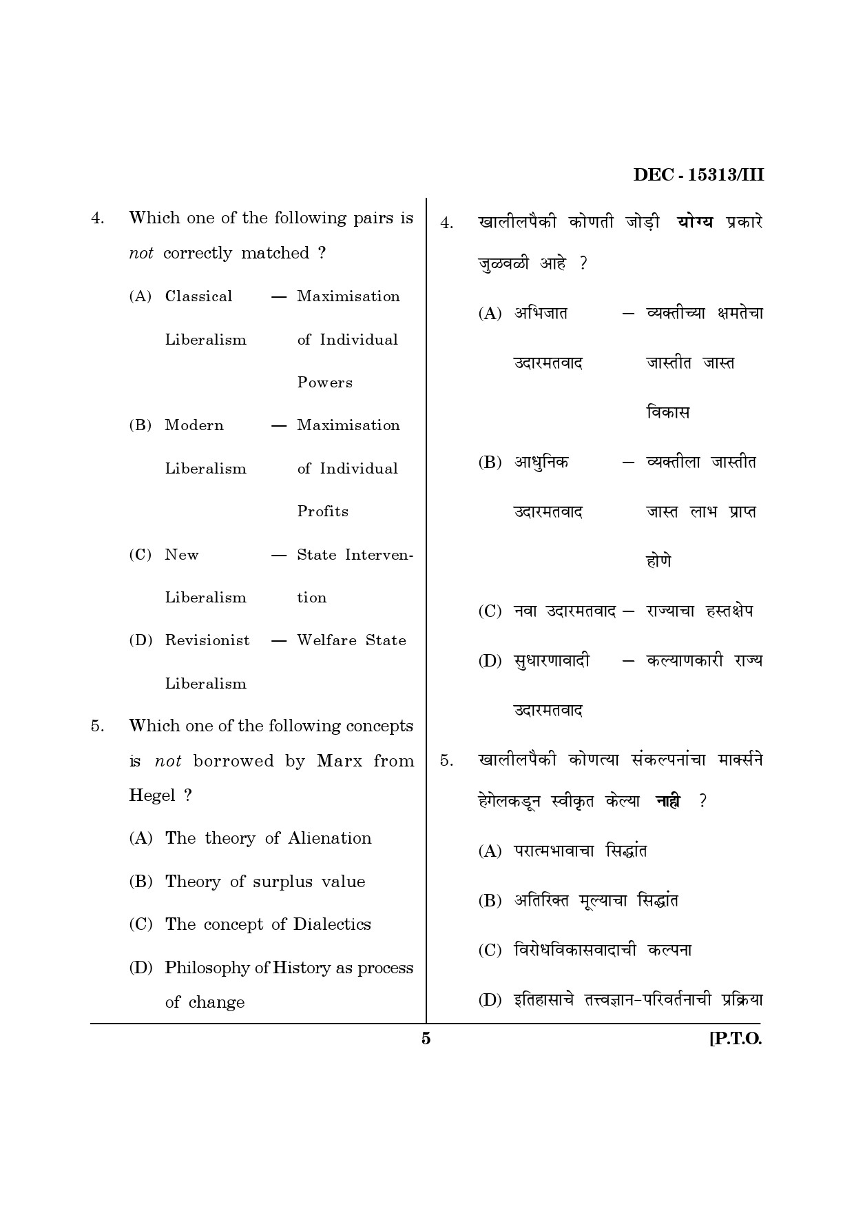 Maharashtra SET Political Science Question Paper III December 2013 4