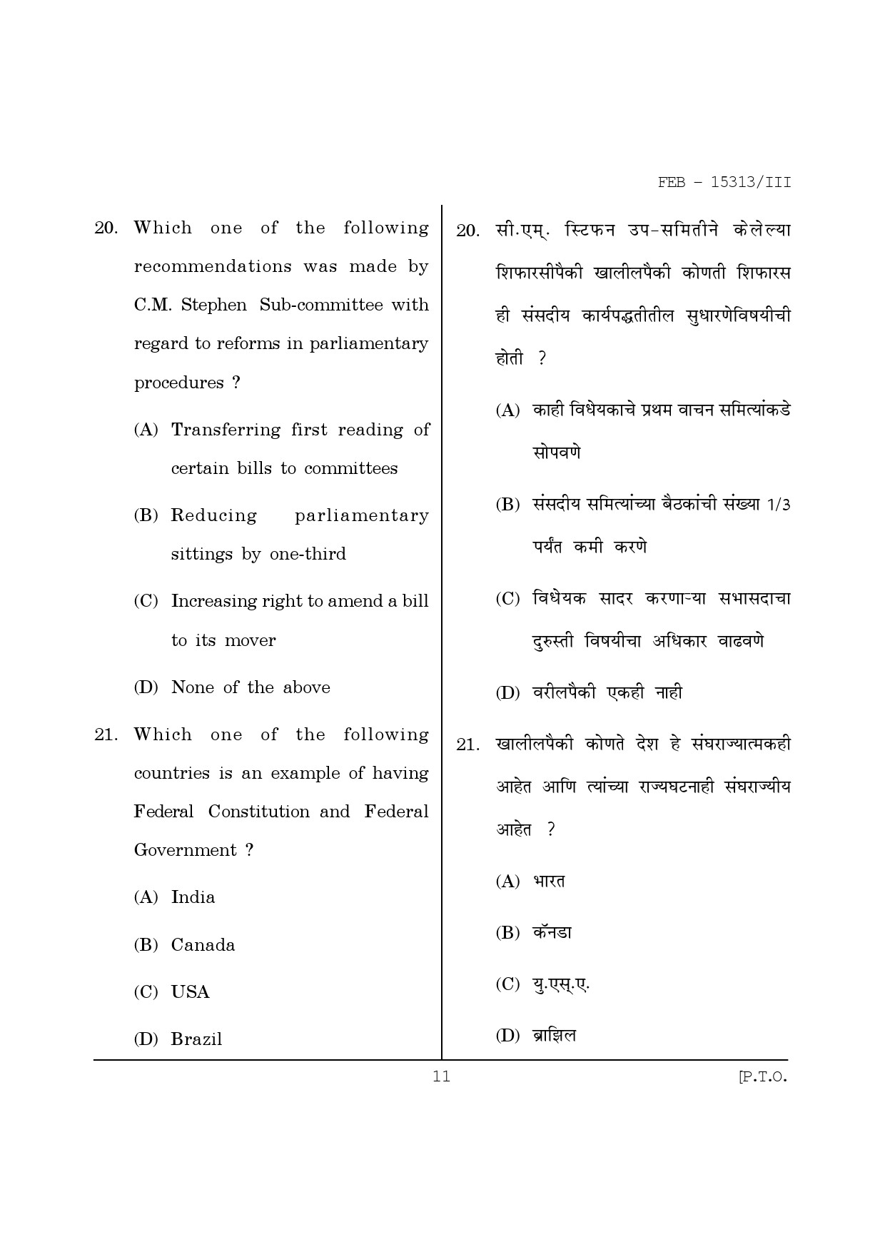 Maharashtra SET Political Science Question Paper III February 2013 11