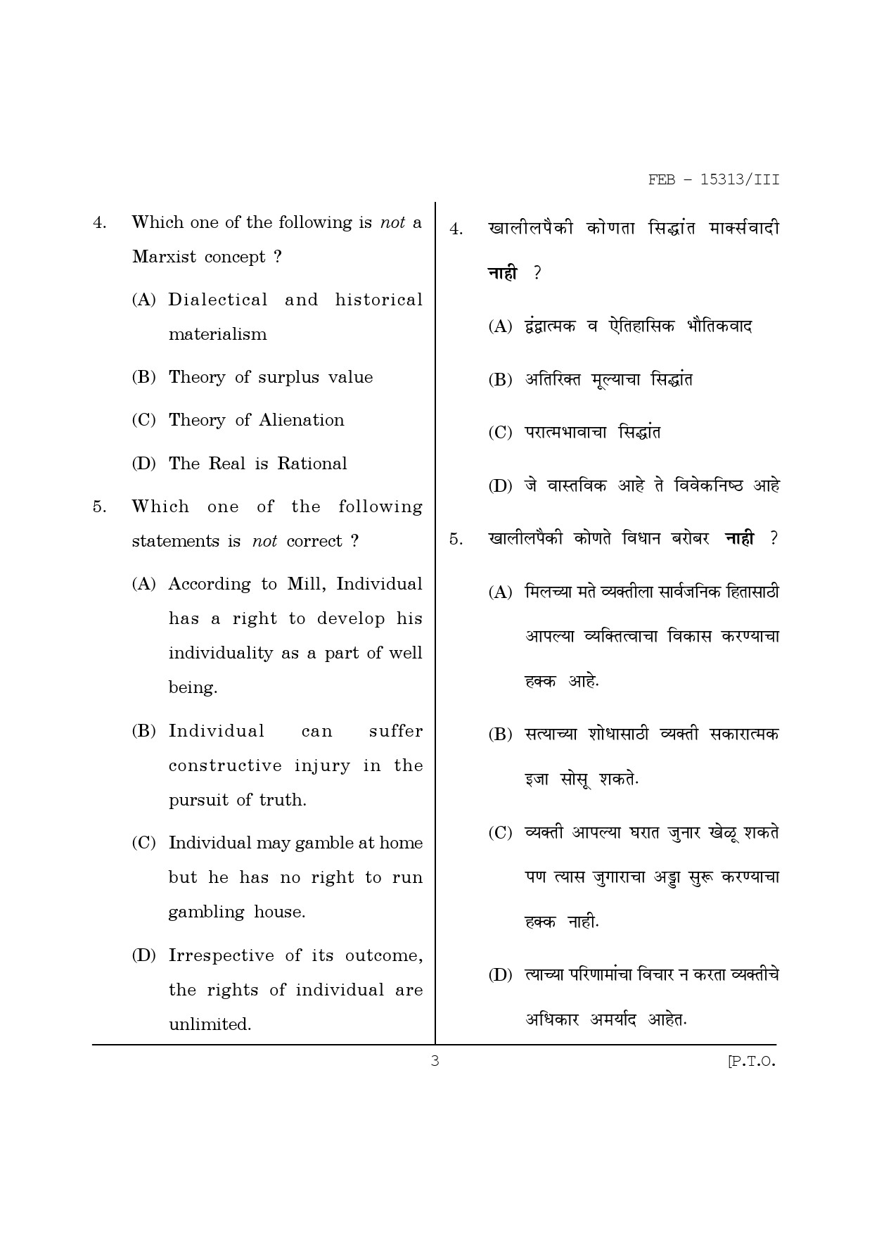 Maharashtra SET Political Science Question Paper III February 2013 3