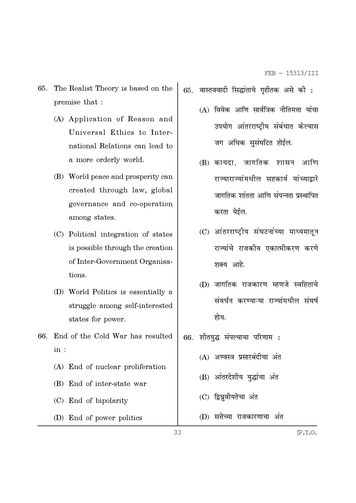 Maharashtra SET Political Science Question Paper III February 2013 33