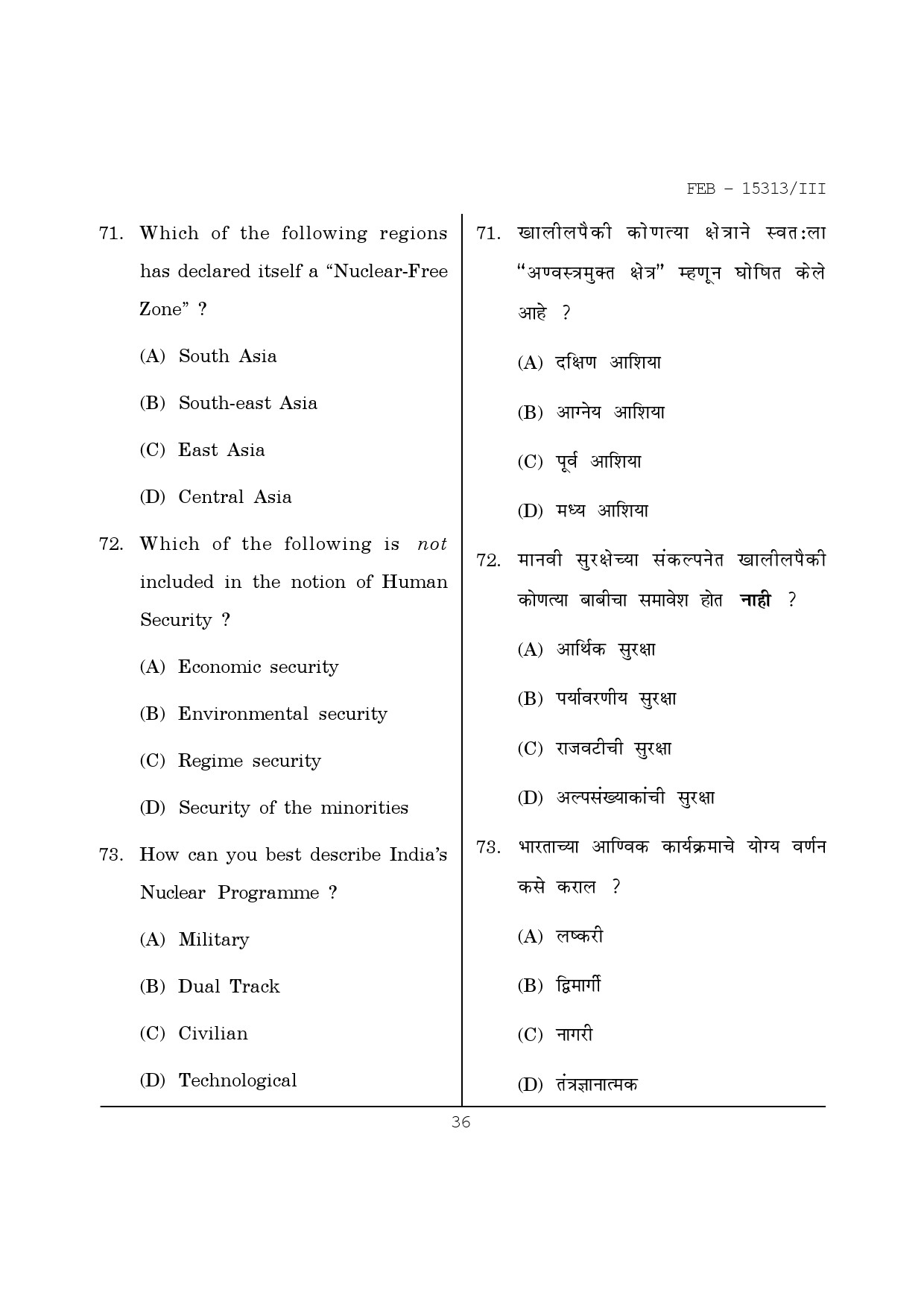 Maharashtra SET Political Science Question Paper III February 2013 36