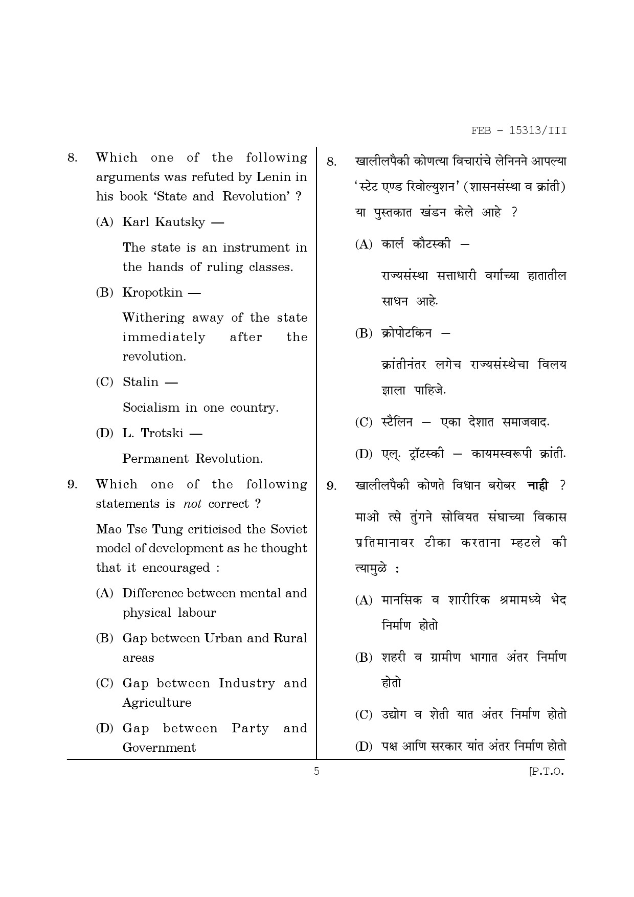 Maharashtra SET Political Science Question Paper III February 2013 5