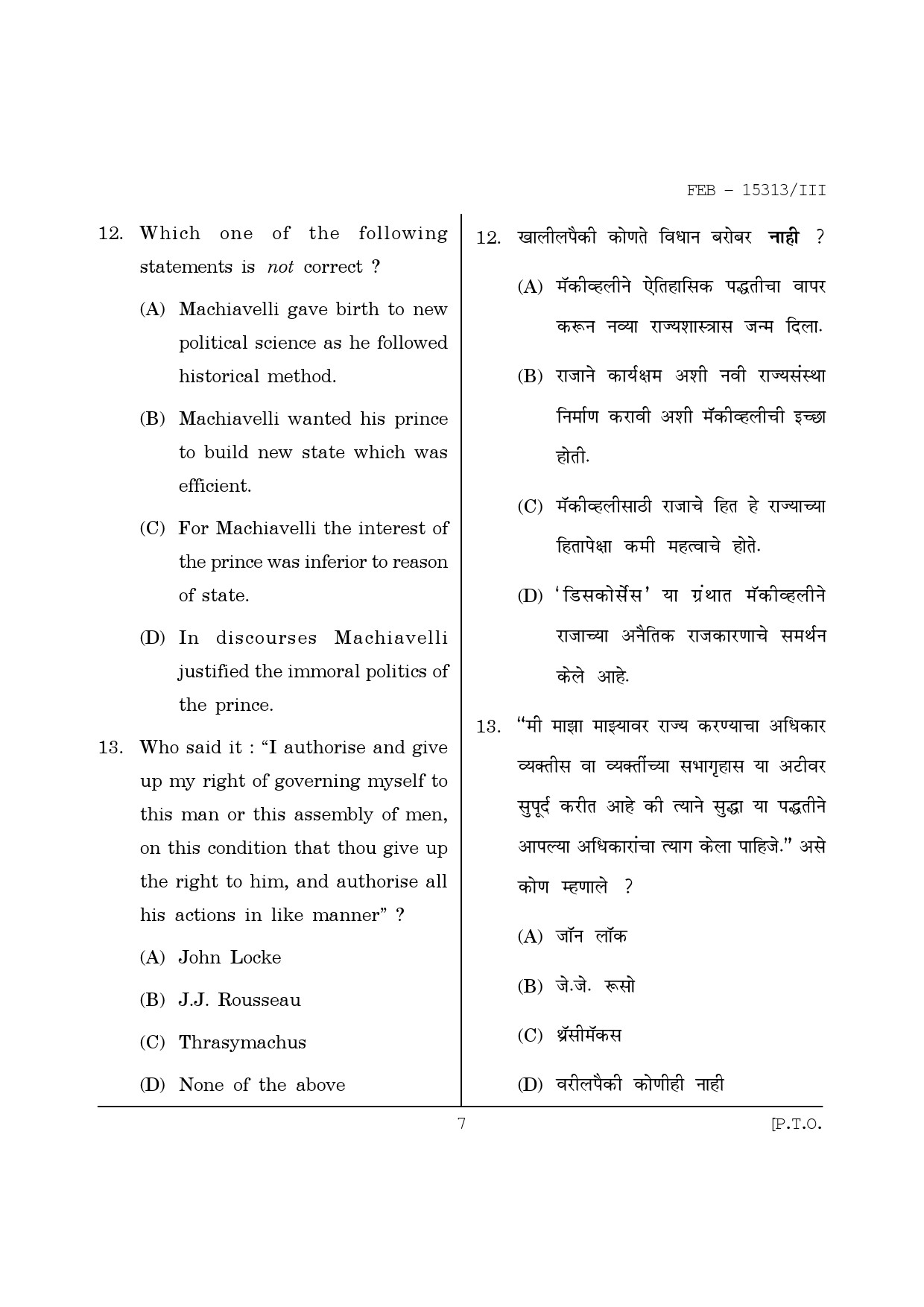 Maharashtra SET Political Science Question Paper III February 2013 7