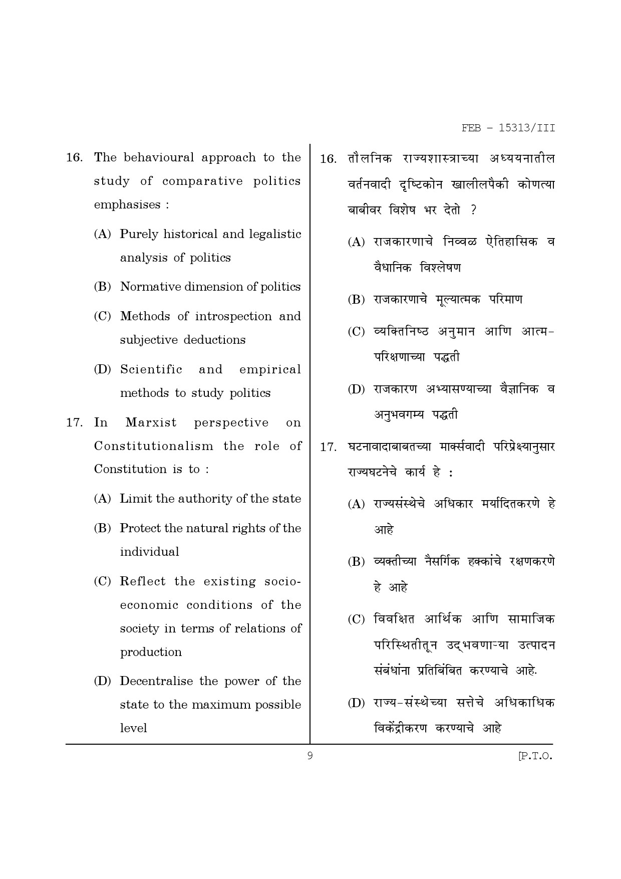 Maharashtra SET Political Science Question Paper III February 2013 9