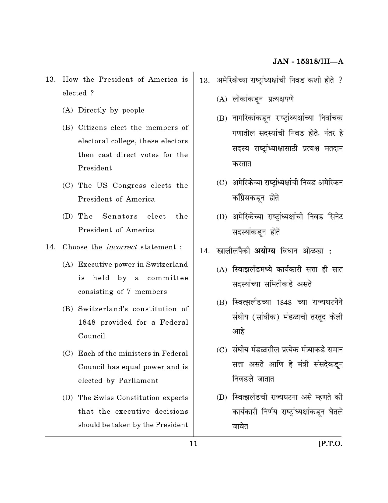 Maharashtra SET Political Science Question Paper III January 2018 10