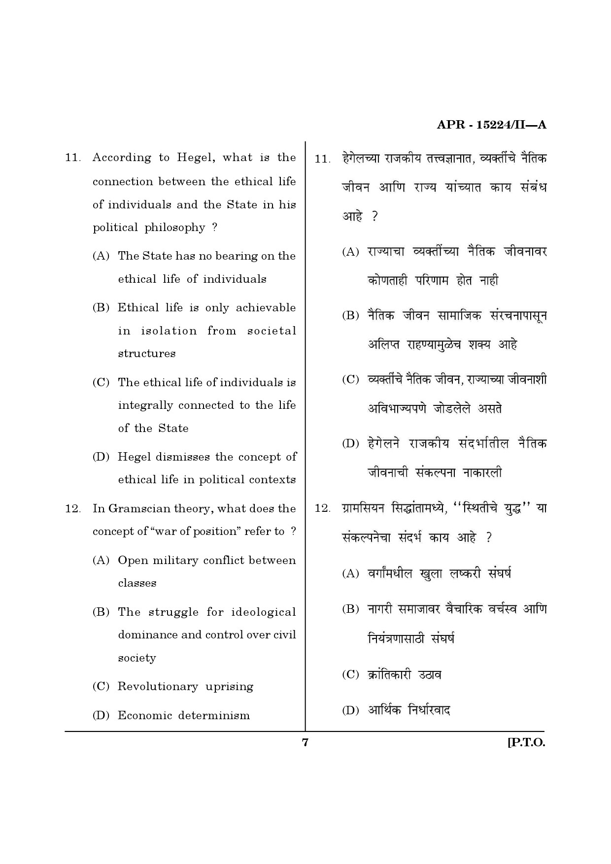 MH SET Political Science Question Paper II April 2024 33