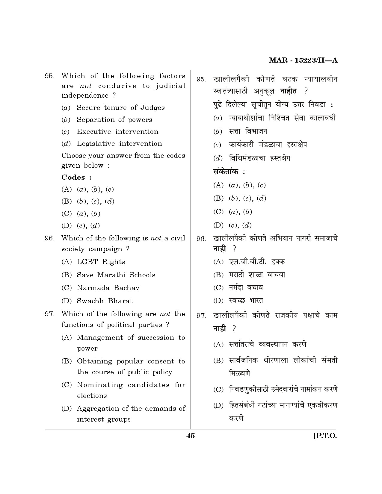 MH SET Political Science Question Paper II March 2023 44