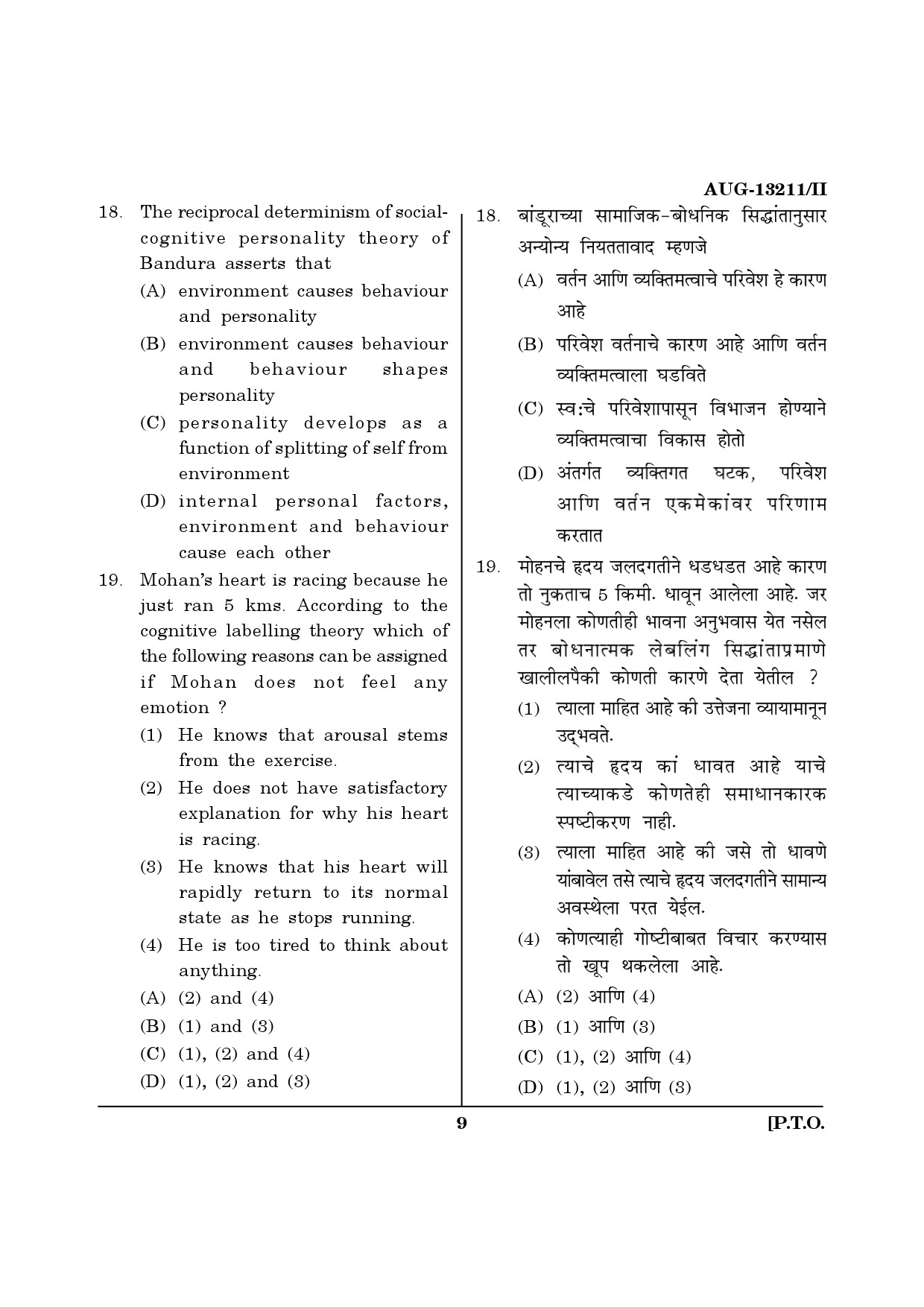 Maharashtra SET Psychology Question Paper II August 2011 9