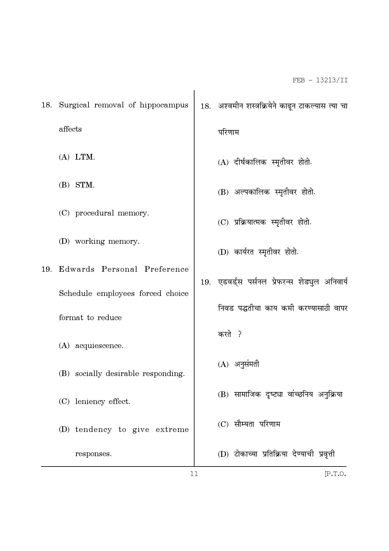 Maharashtra SET Psychology Question Paper II February 2013 11