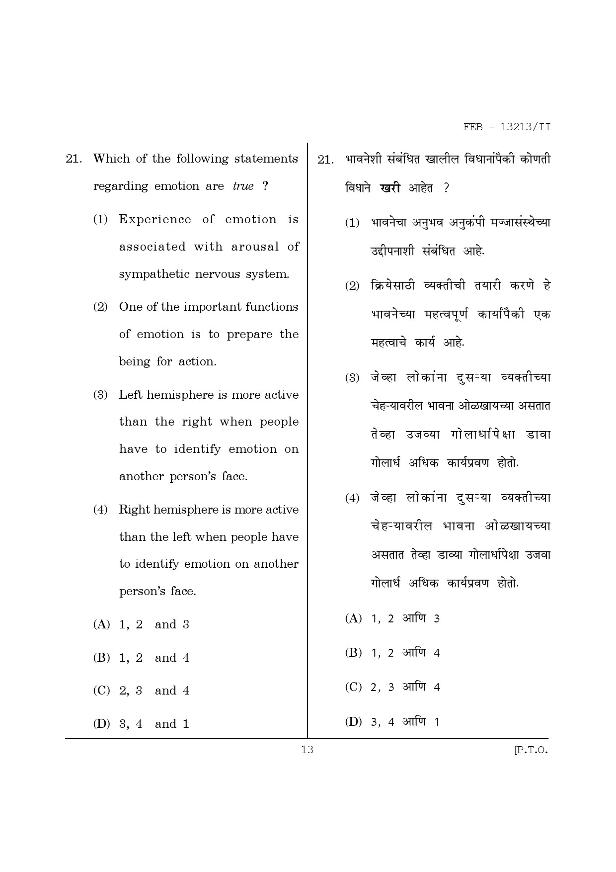 Maharashtra SET Psychology Question Paper II February 2013 13