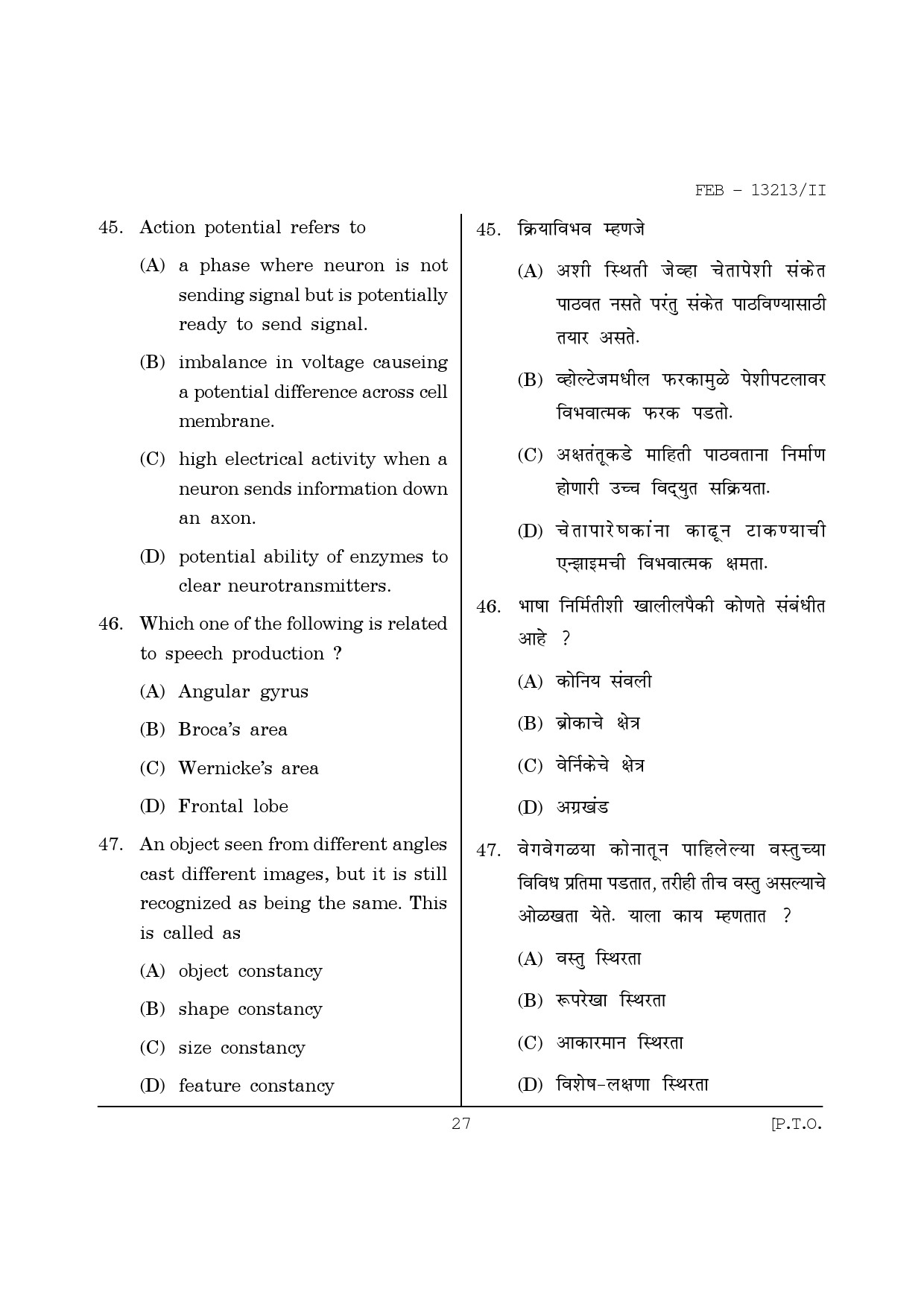Maharashtra SET Psychology Question Paper II February 2013 27