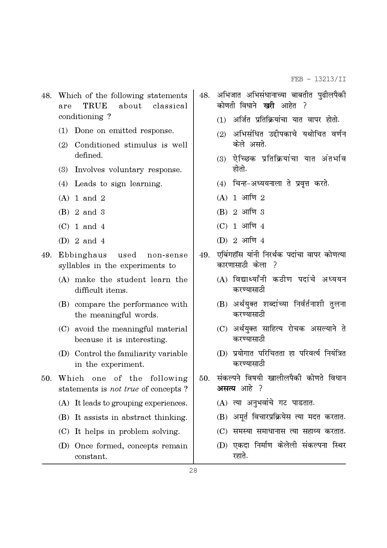 Maharashtra SET Psychology Question Paper II February 2013 28