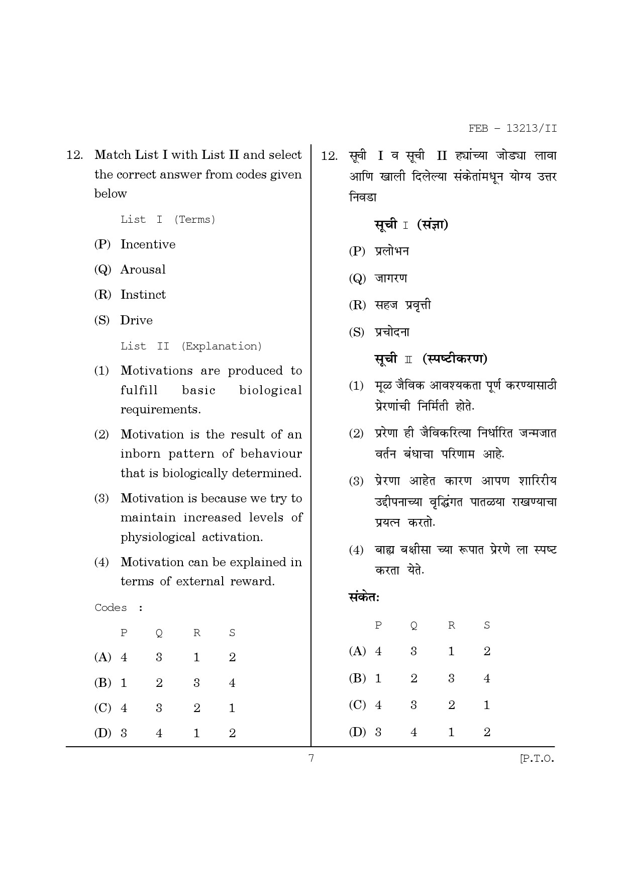 Maharashtra SET Psychology Question Paper II February 2013 7