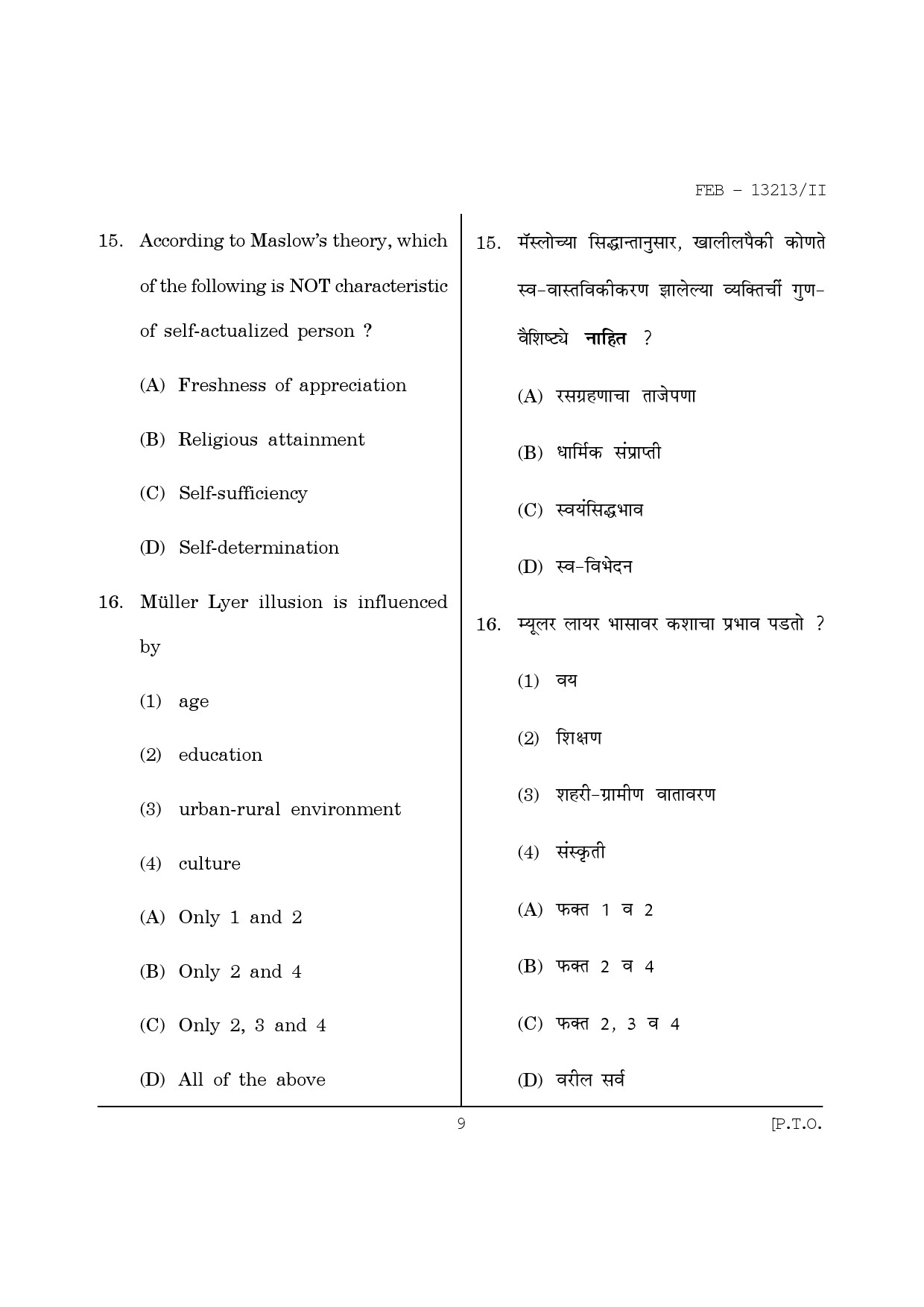 Maharashtra SET Psychology Question Paper II February 2013 9