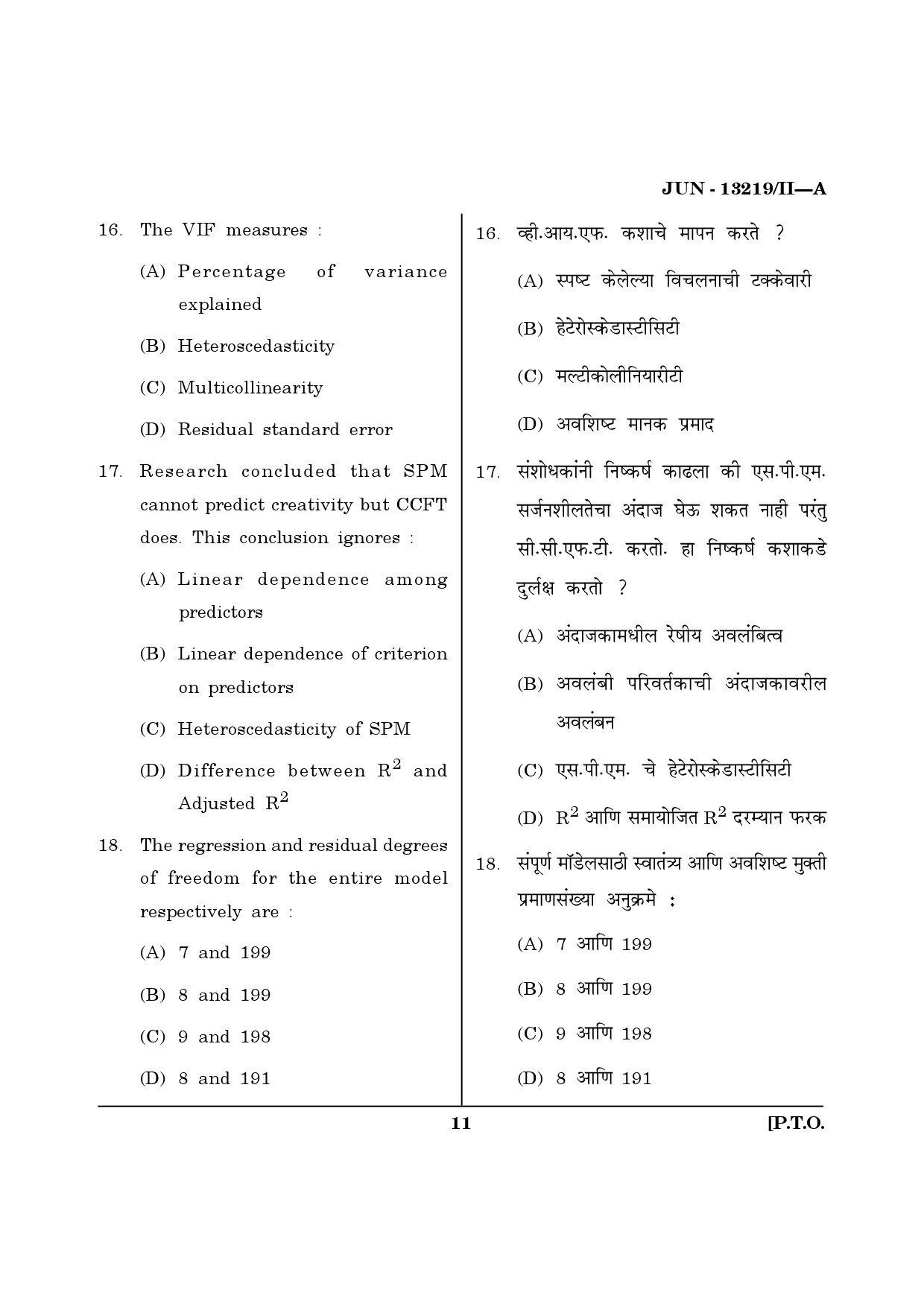 Maharashtra SET Psychology Question Paper II June 2019 10