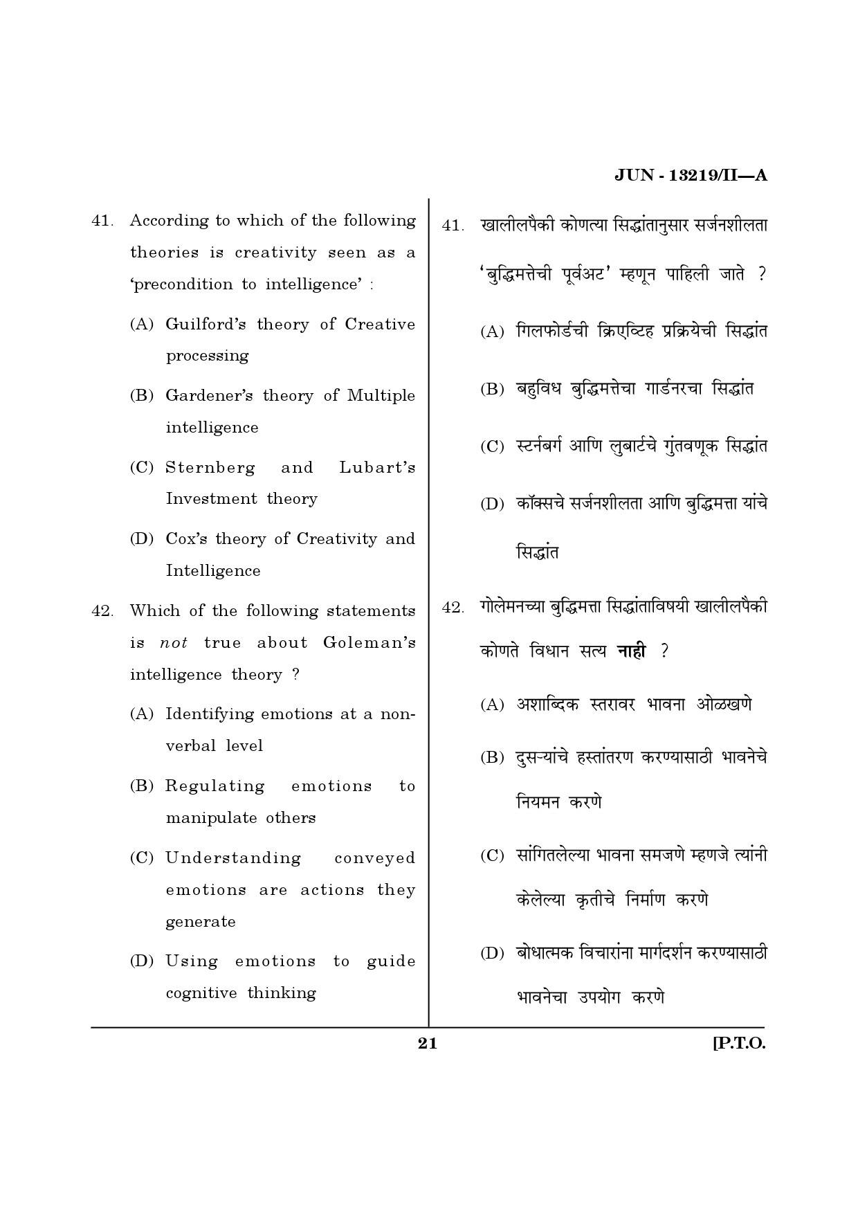 Maharashtra SET Psychology Question Paper II June 2019 20
