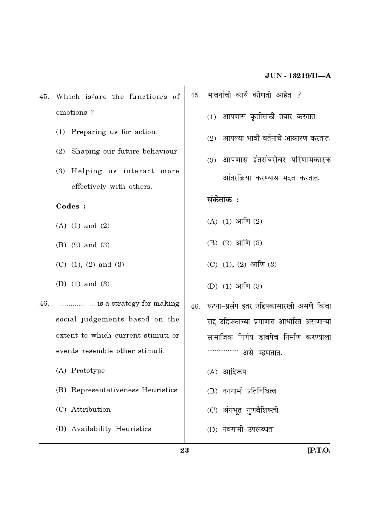 Maharashtra SET Psychology Question Paper II June 2019 22
