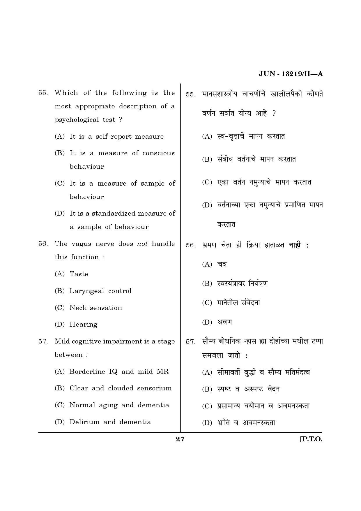 Maharashtra SET Psychology Question Paper II June 2019 26