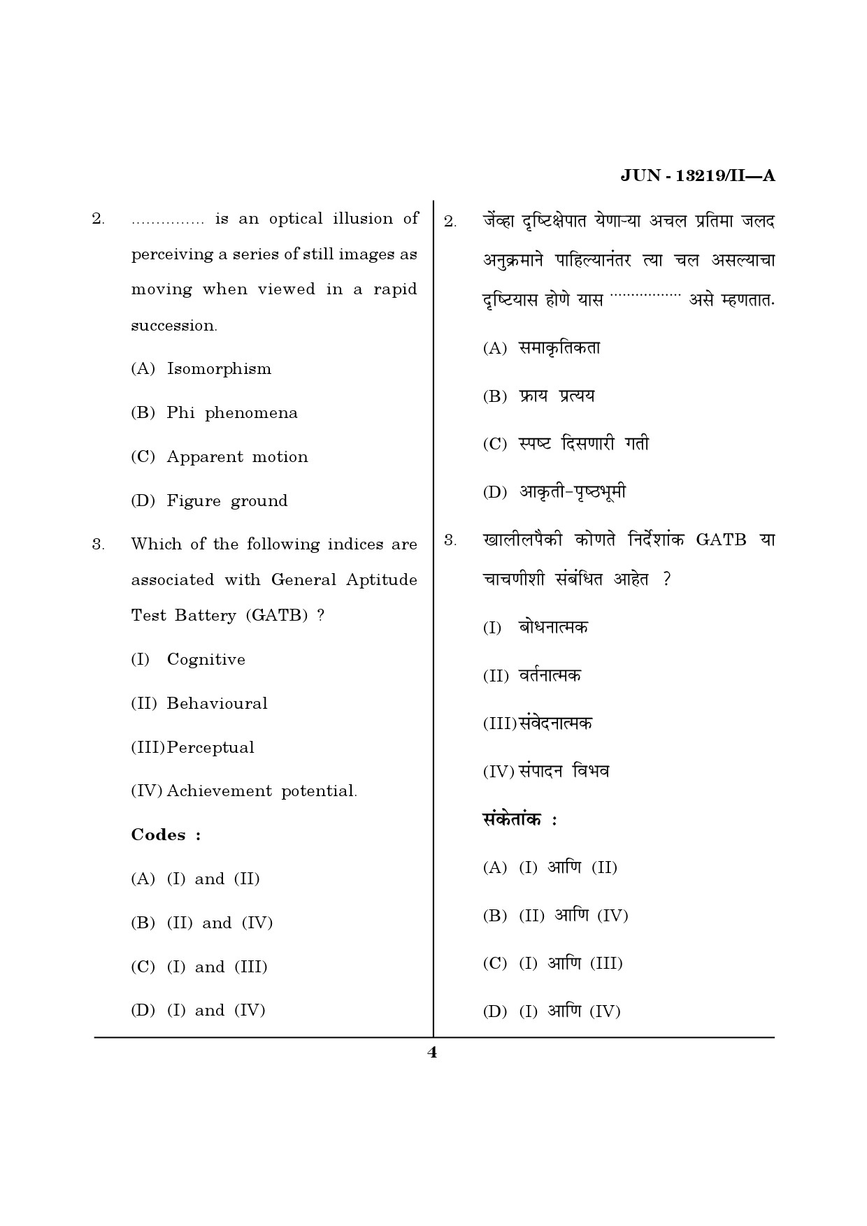 Maharashtra SET Psychology Question Paper II June 2019 3
