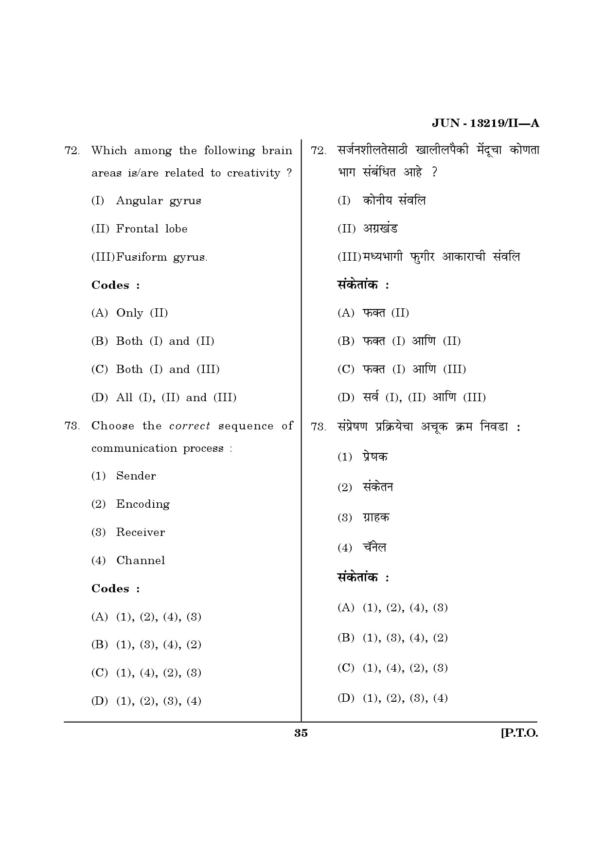 Maharashtra SET Psychology Question Paper II June 2019 34
