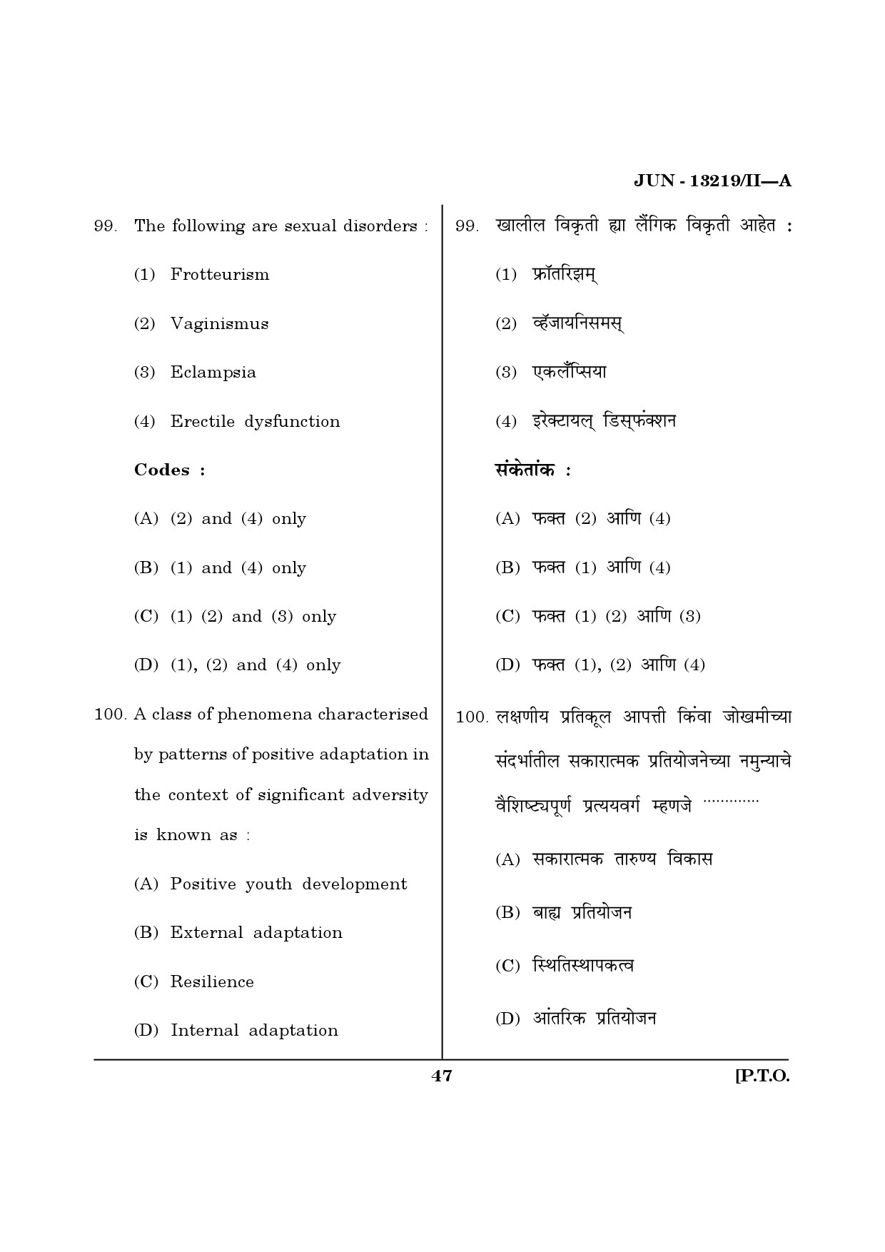 Maharashtra SET Psychology Question Paper II June 2019 46