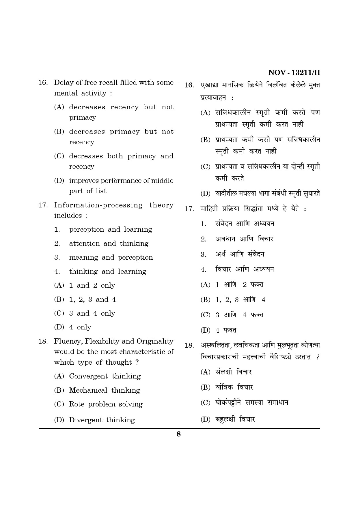 Maharashtra SET Psychology Question Paper II November 2011 8