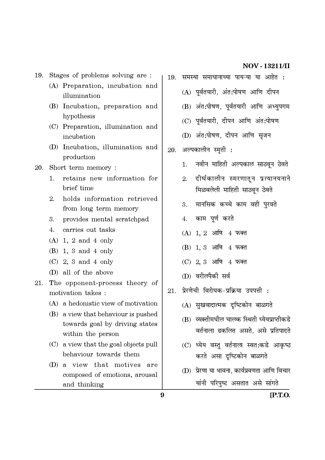 Maharashtra SET Psychology Question Paper II November 2011 9