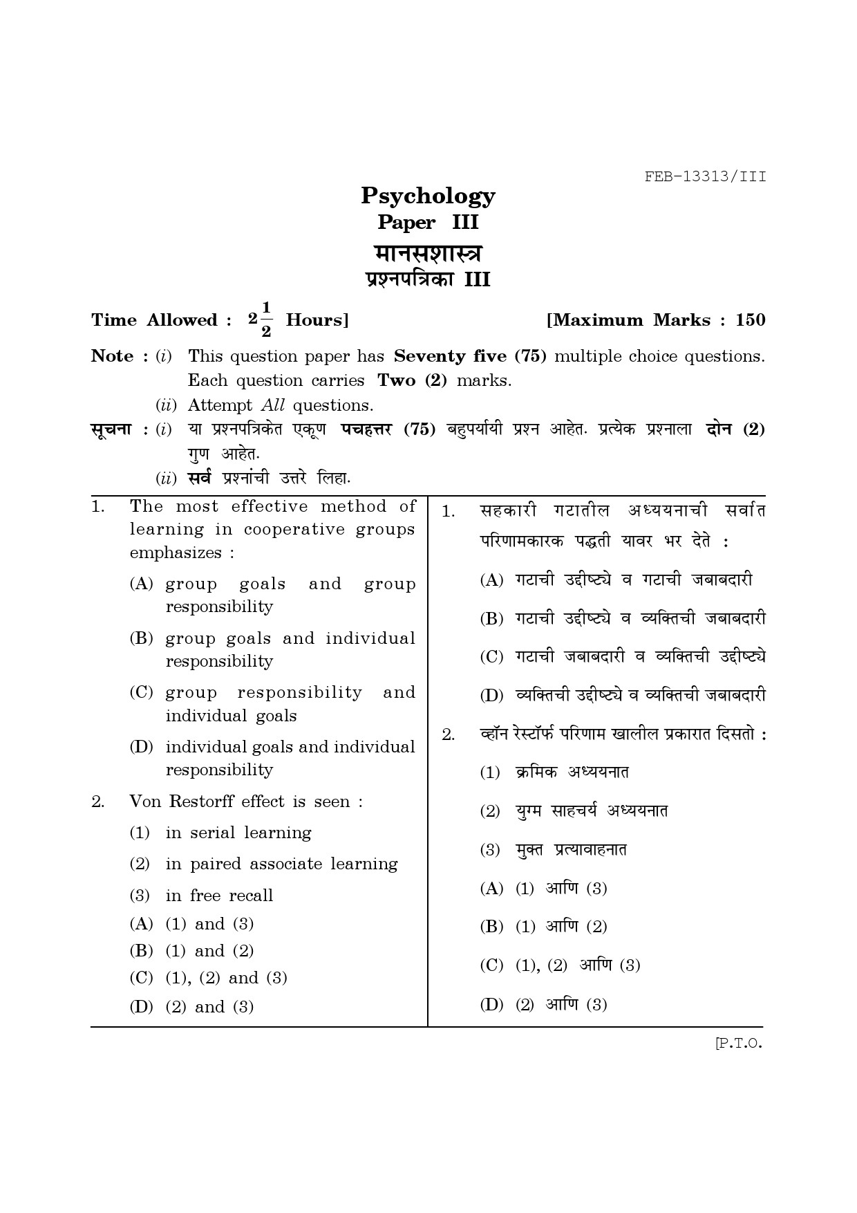 Maharashtra SET Psychology Question Paper III February 2013 1