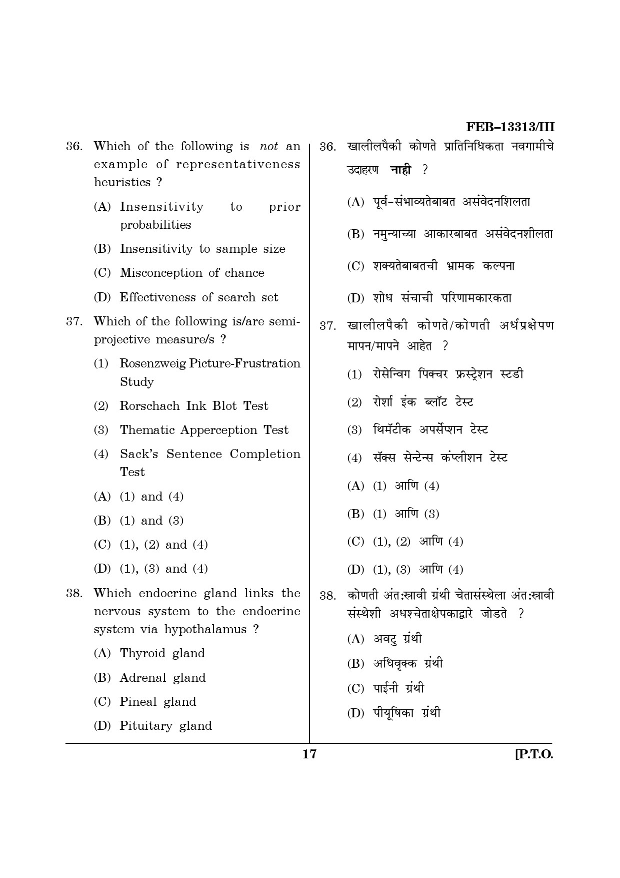Maharashtra SET Psychology Question Paper III February 2013 17