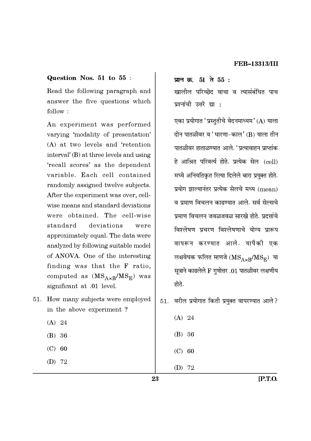 Maharashtra SET Psychology Question Paper III February 2013 23