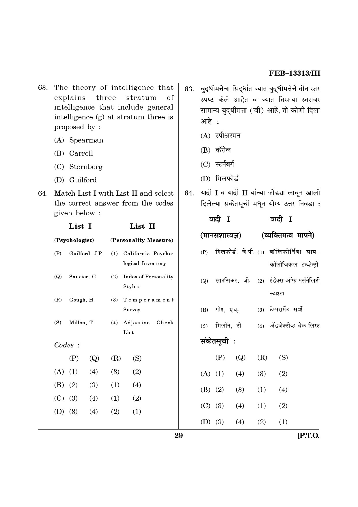 Maharashtra SET Psychology Question Paper III February 2013 29